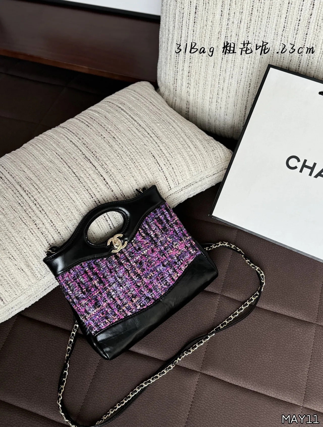 Chanel Tweed Top Handle Bag in Pink & Black & Purple & Blue · view 3