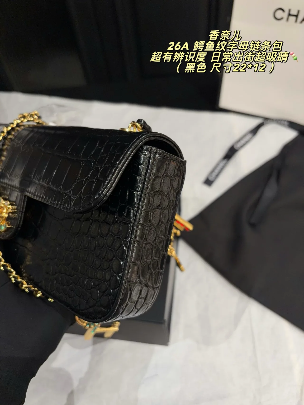 Chanel Glossy Clutch in Black · view 8