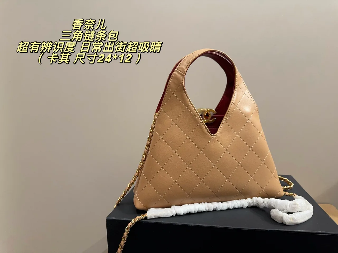 Chanel Quilted Crossbody Bag in Beige · view 6