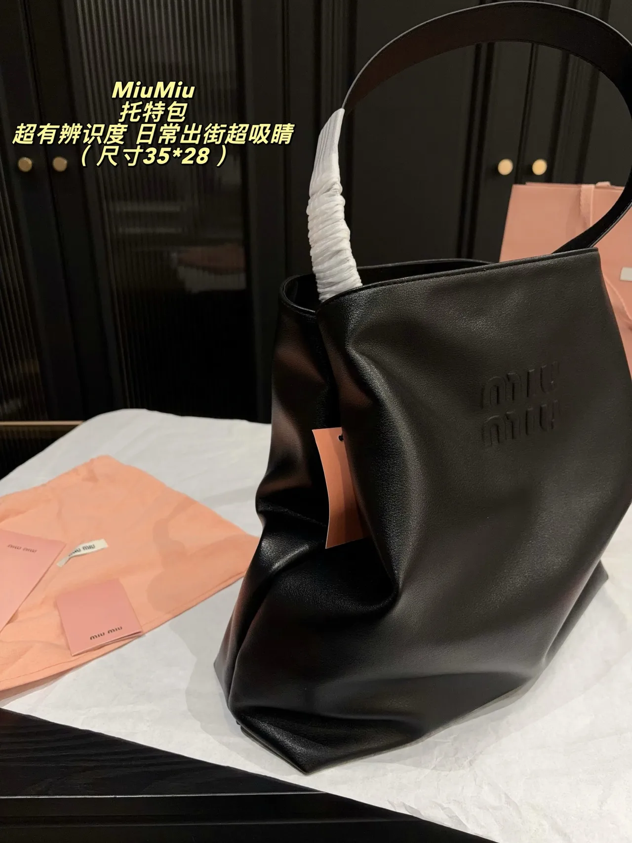 Miu Miu Smooth Hobo Bag in Black · view 2