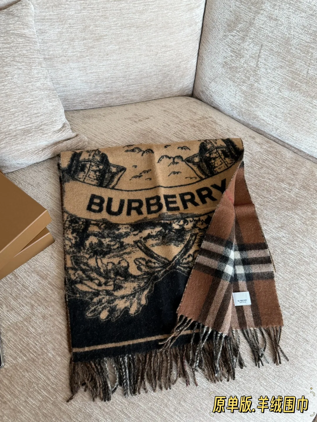 Burberry Check Reversible Scarf in Brown · view 7