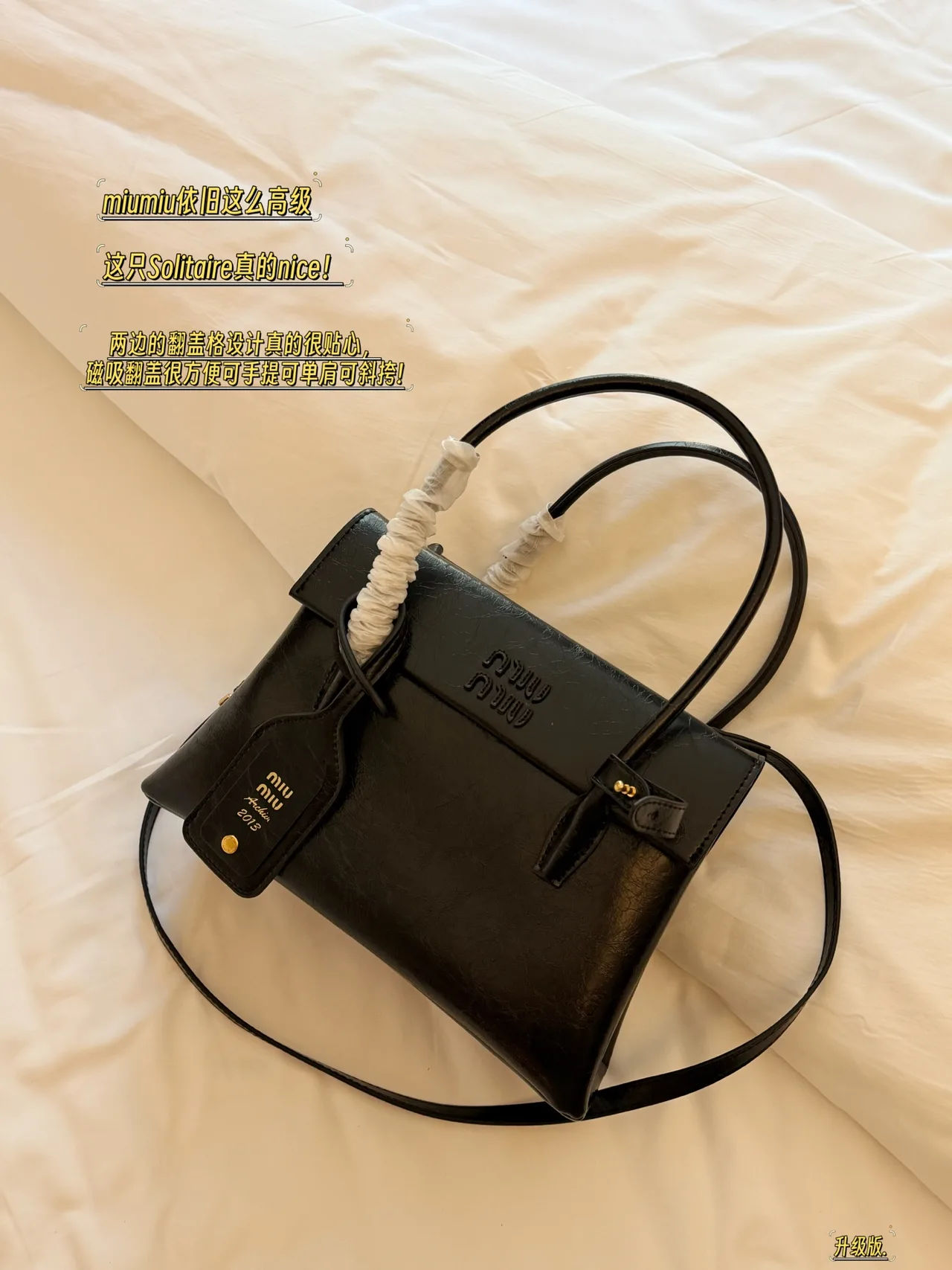 Miu Miu Woven Top-Handle Bag in Black · view 1