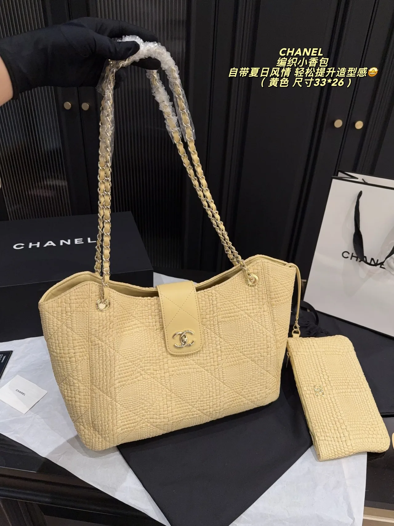 Chanel Quilted Chain-Strap Tote in Yellow · view 8