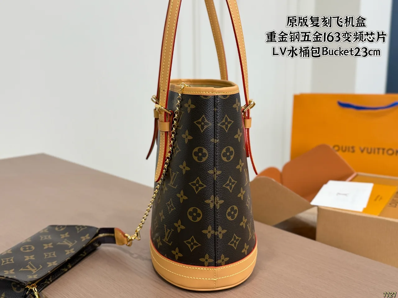 Louis Vuitton Bucket Bag in Brown · view 2