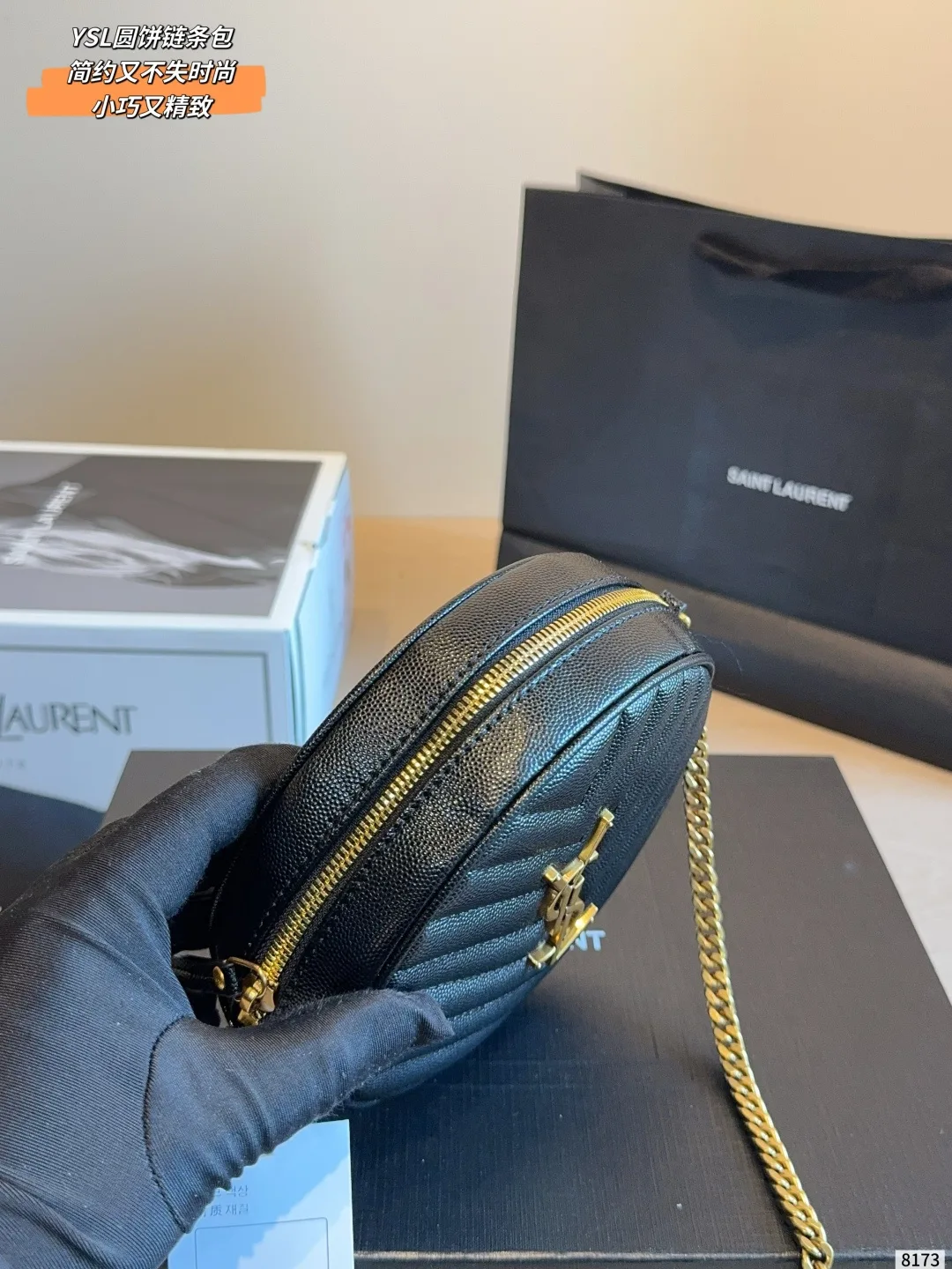 Saint Laurent Crossbody Bag in Black · view 4