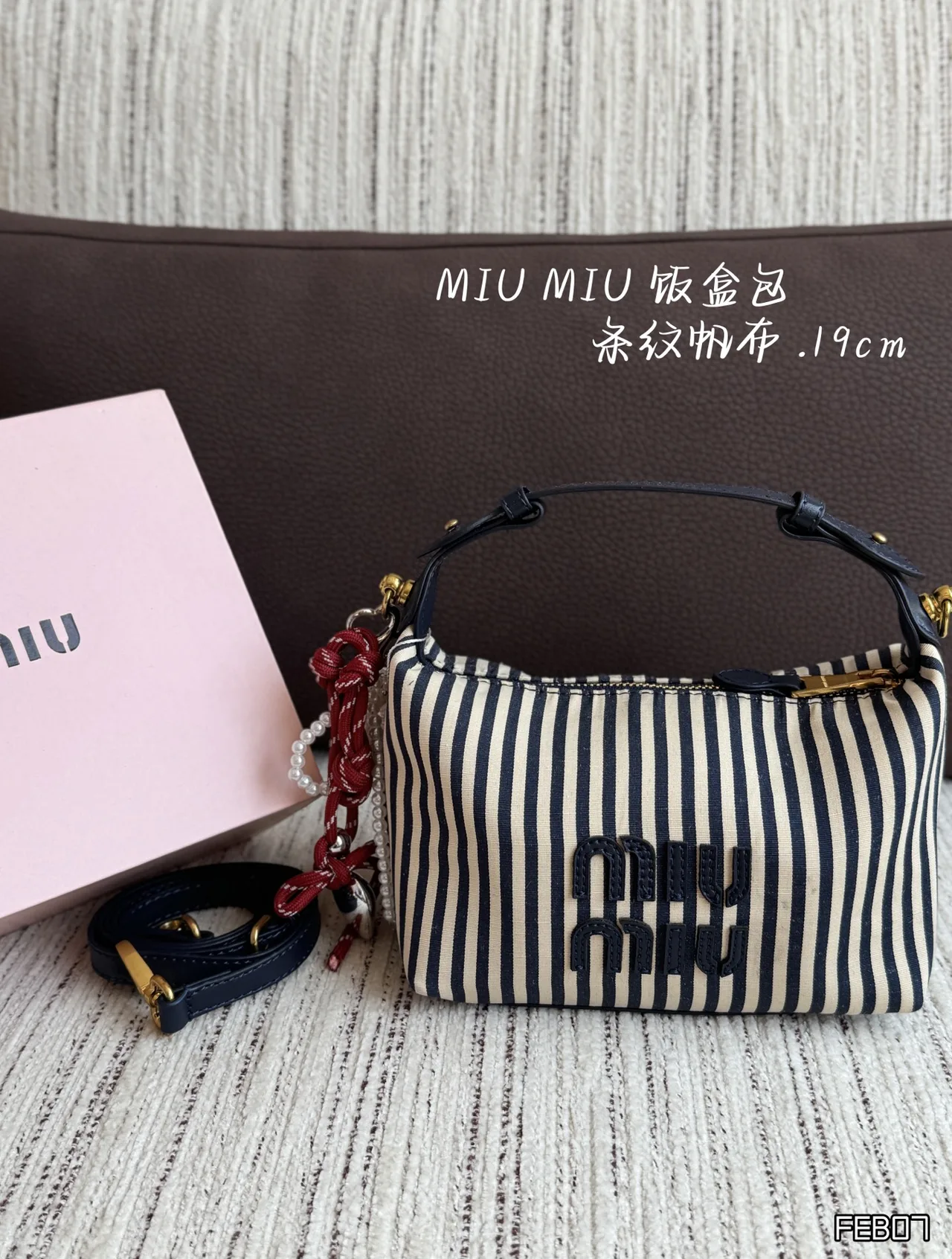 Miu Miu Striped Hobo Bag in White · view 2