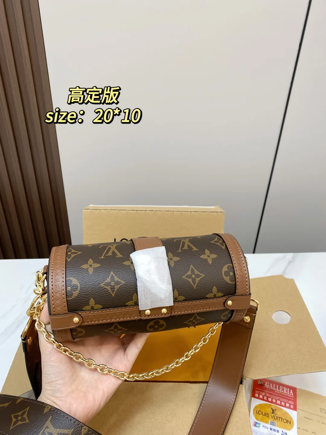 Louis Vuitton Papillon Shoulder Bag in Brown · view 3