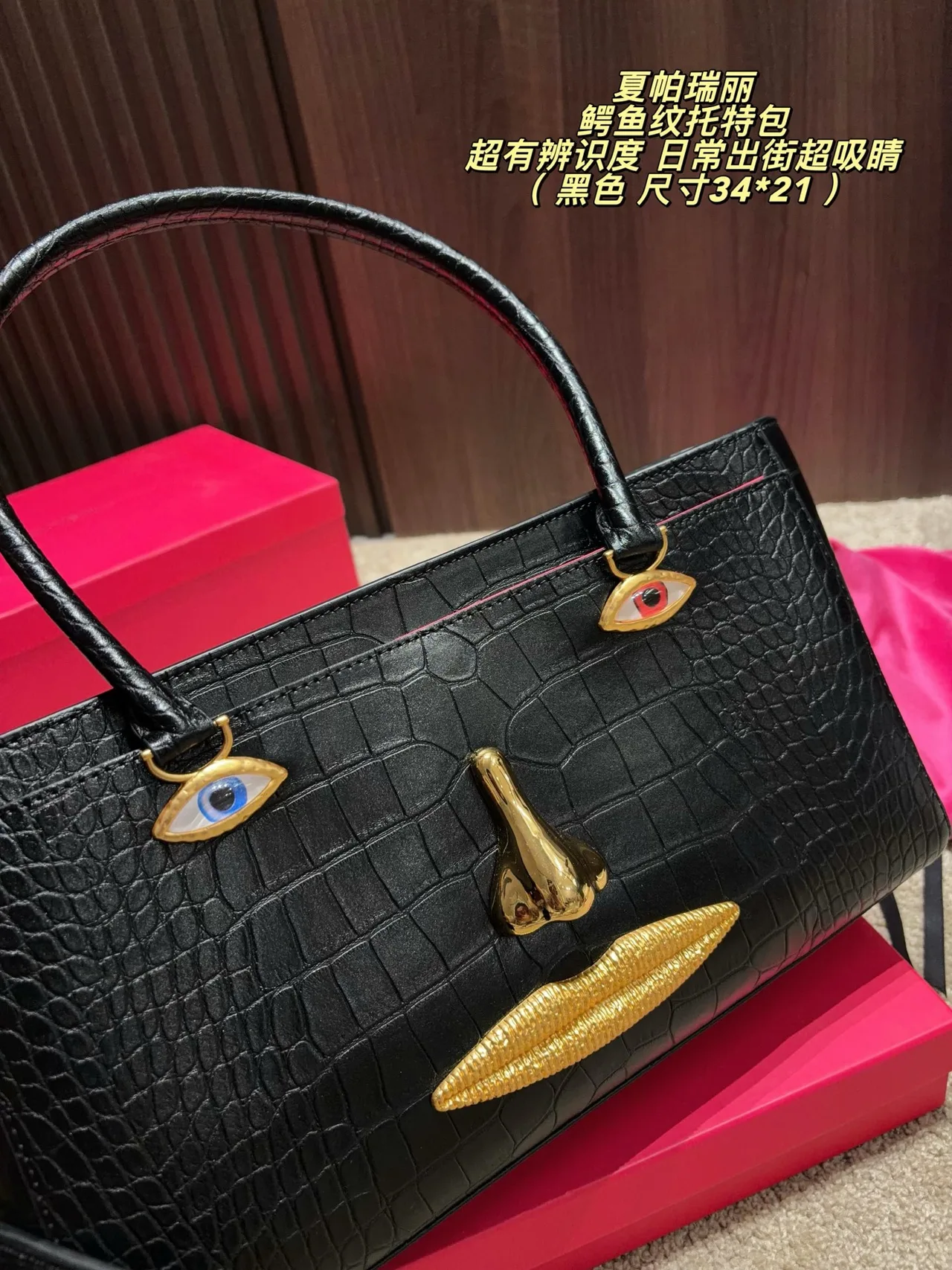 Schiaparelli Glossy Tote in Black · view 5