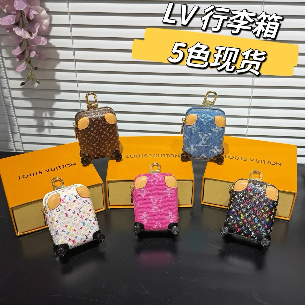 Louis Vuitton Mini Luggage Bag Charm in Brown & Blue & White & Pink & Black · view 1