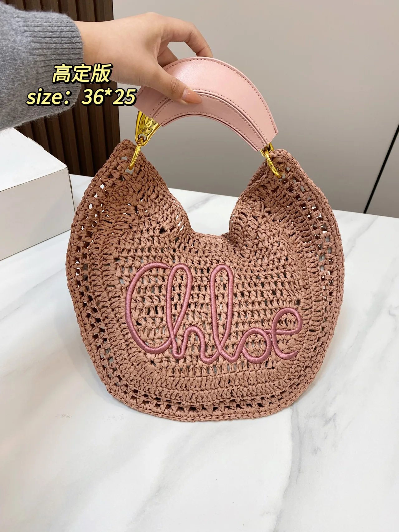 Chloe Banana woven shoulder bag in Blue / Pink / Orange / Black / Tan · view 2