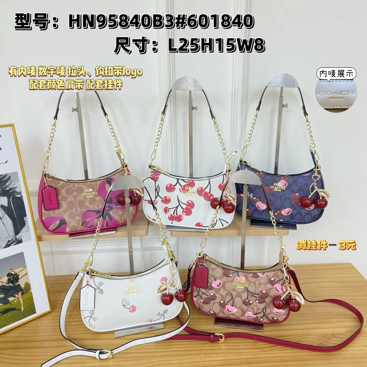 Coach Cherry-pattern shoulder bag in Blue & Beige & White & Brown · view 8
