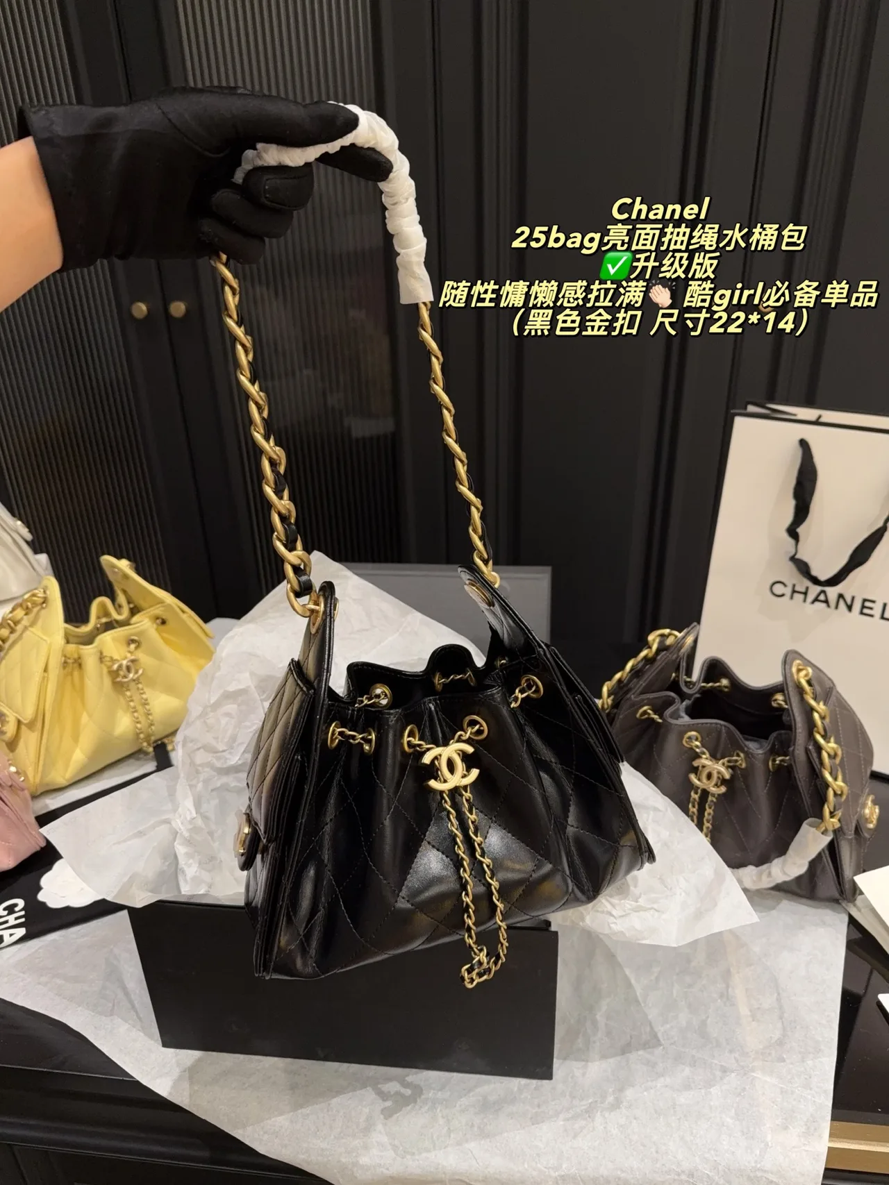 Chanel Drawstring Bucket Bag in Black · view 3