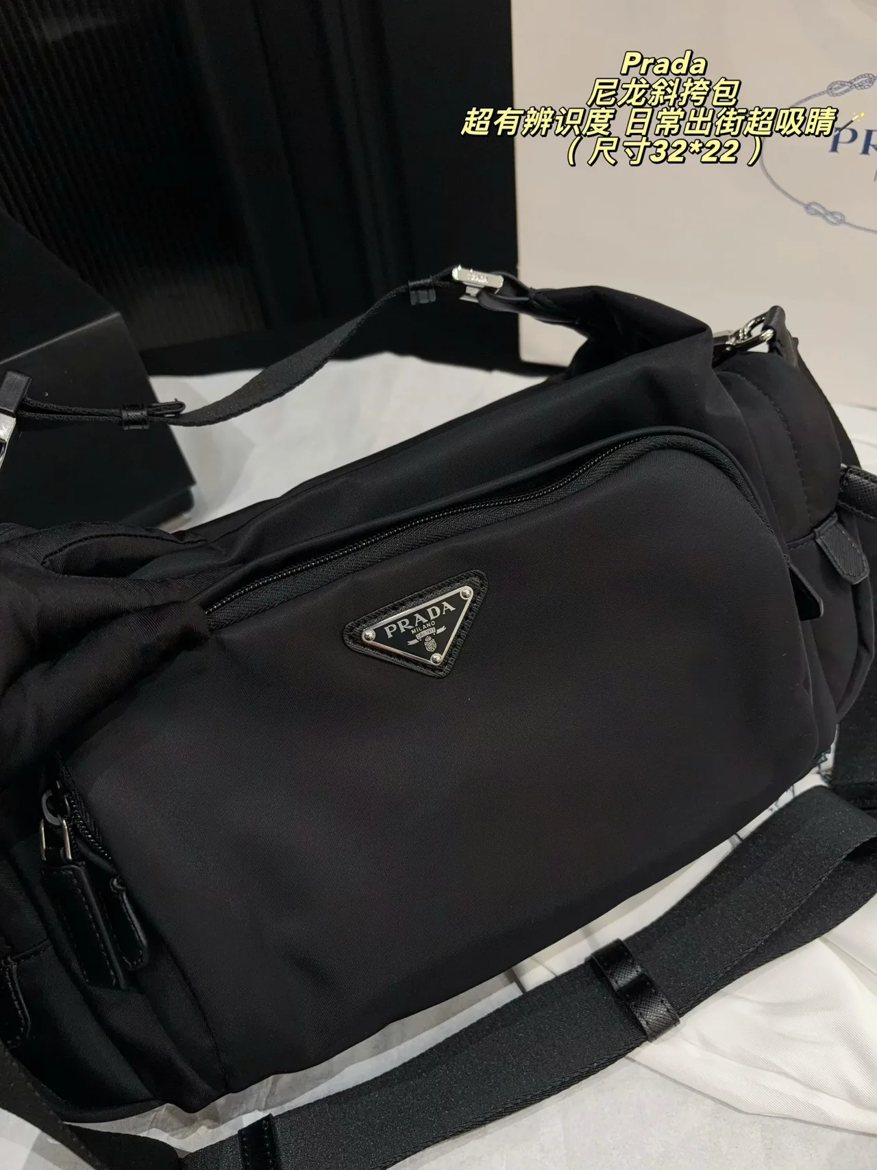Prada Nylon Crossbody Bag in Black · view 7
