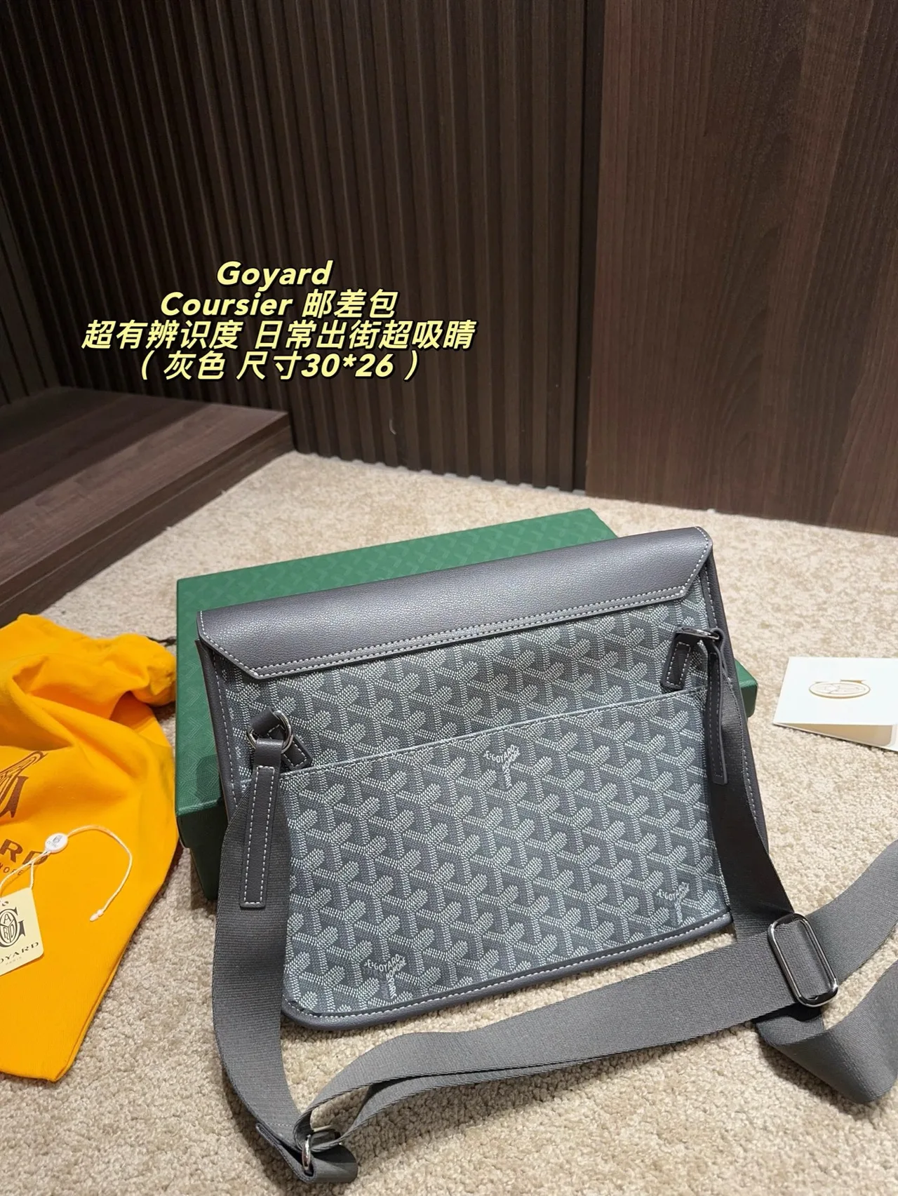 Goyard Canvas Crossbody Bag in Grey · view 3