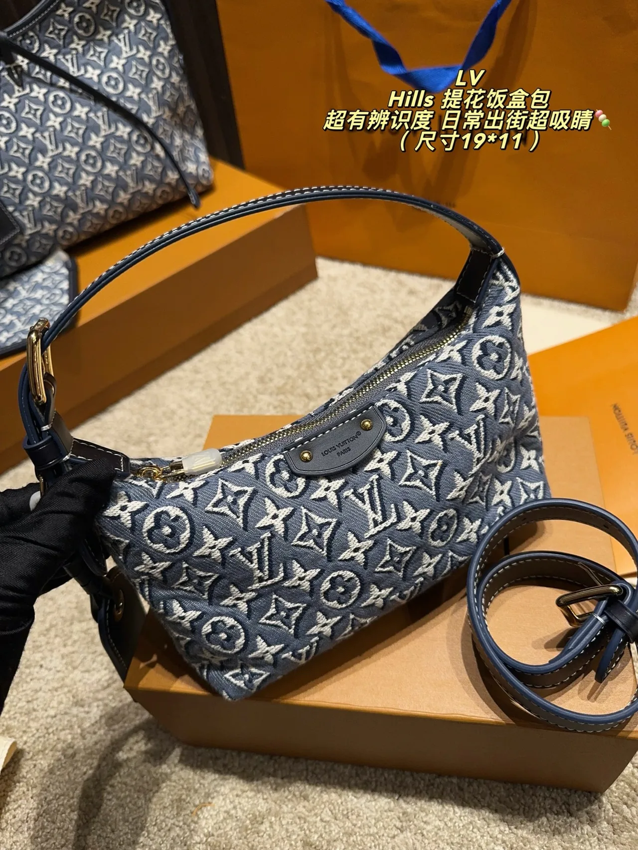 Louis Vuitton Monogram Hills Shoulder Bag in Blue · view 2