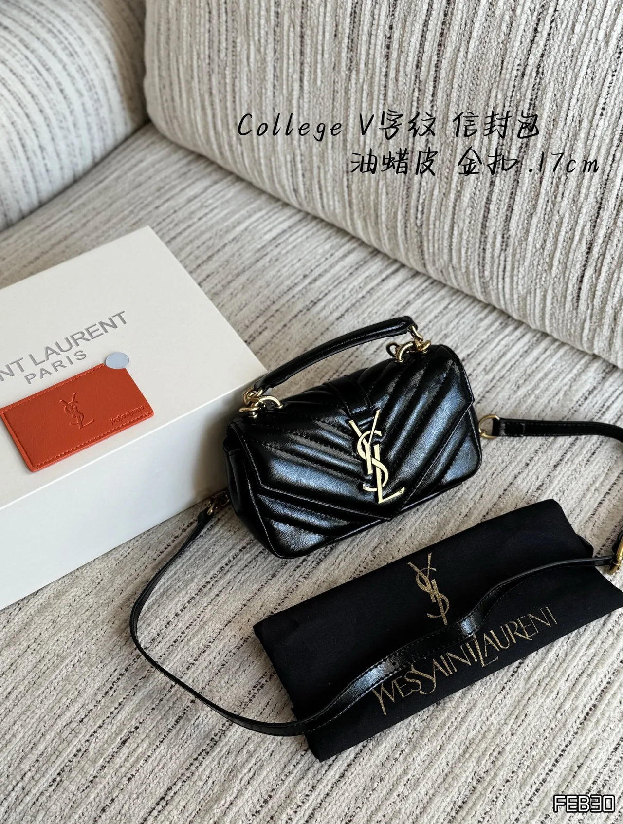 Saint Laurent Mini Quilted Bag in Black & Cream · view 1