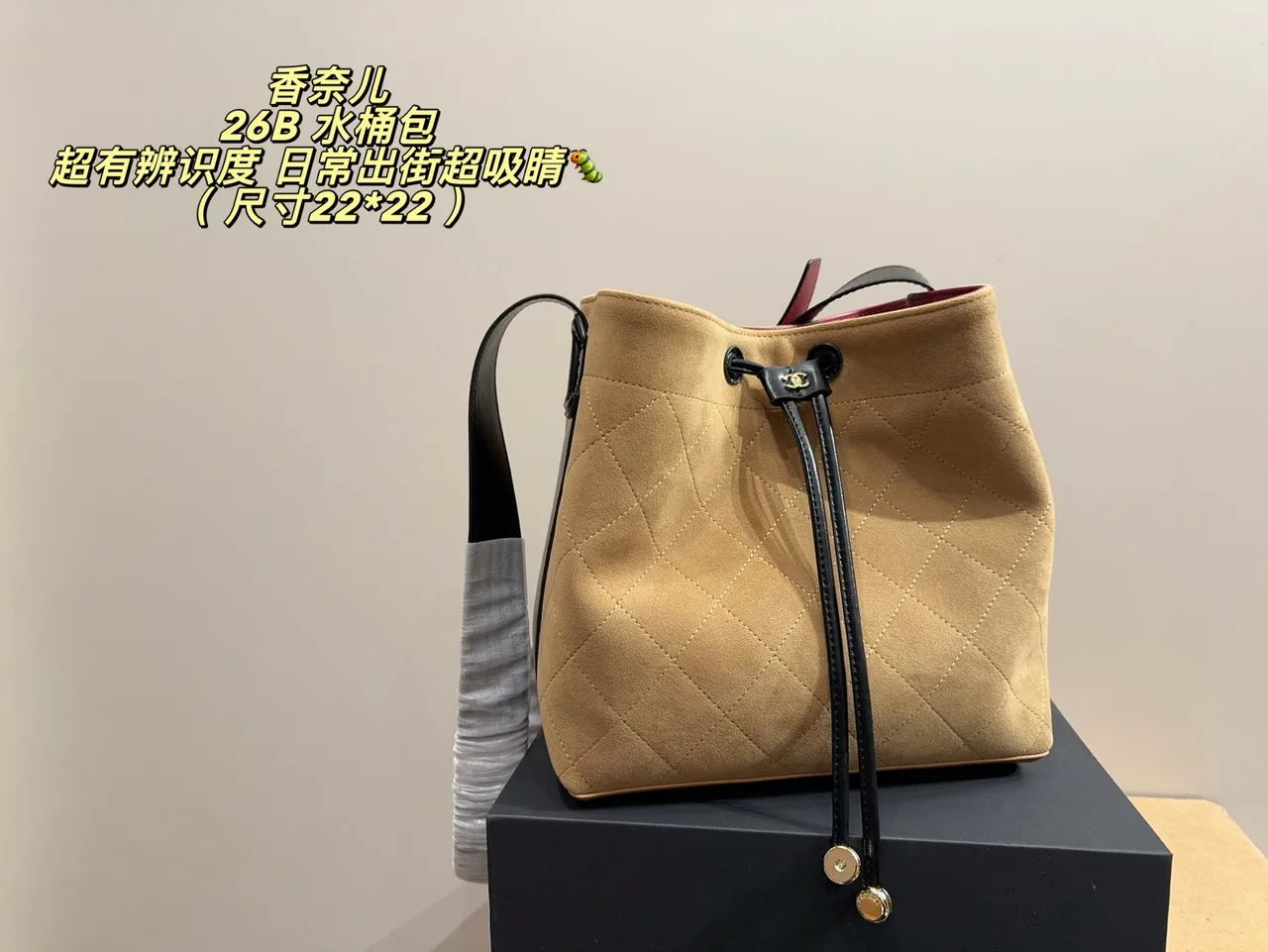 Chanel Suede Quilted Bucket Bag in Tan · view 1