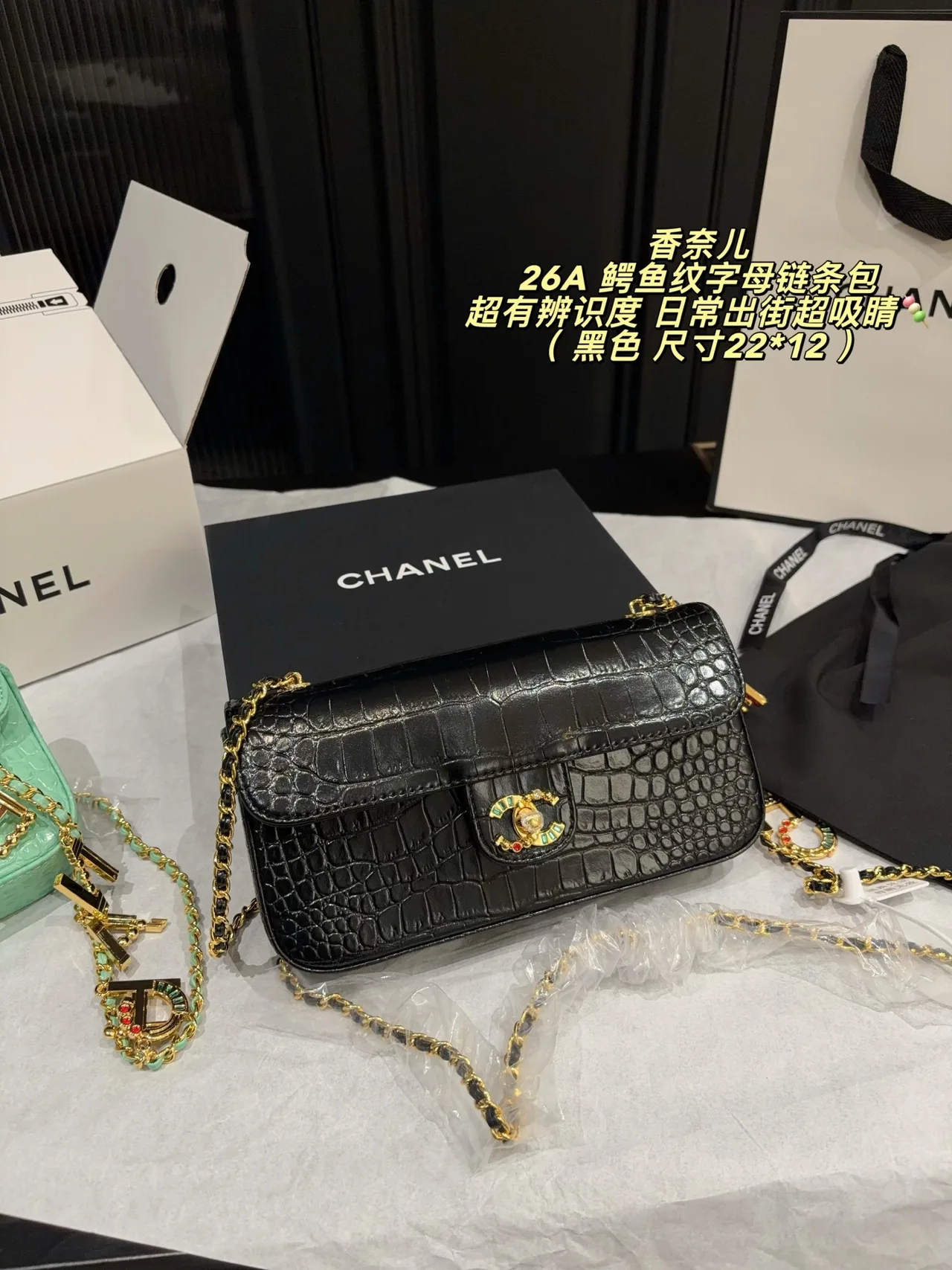 Chanel Glossy Clutch in Black · view 1