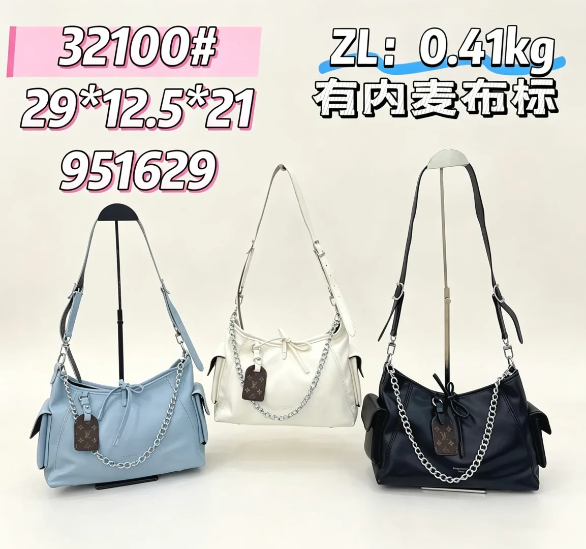 Louis Vuitton Chain hobo bag in Blue & Black & White · view 1
