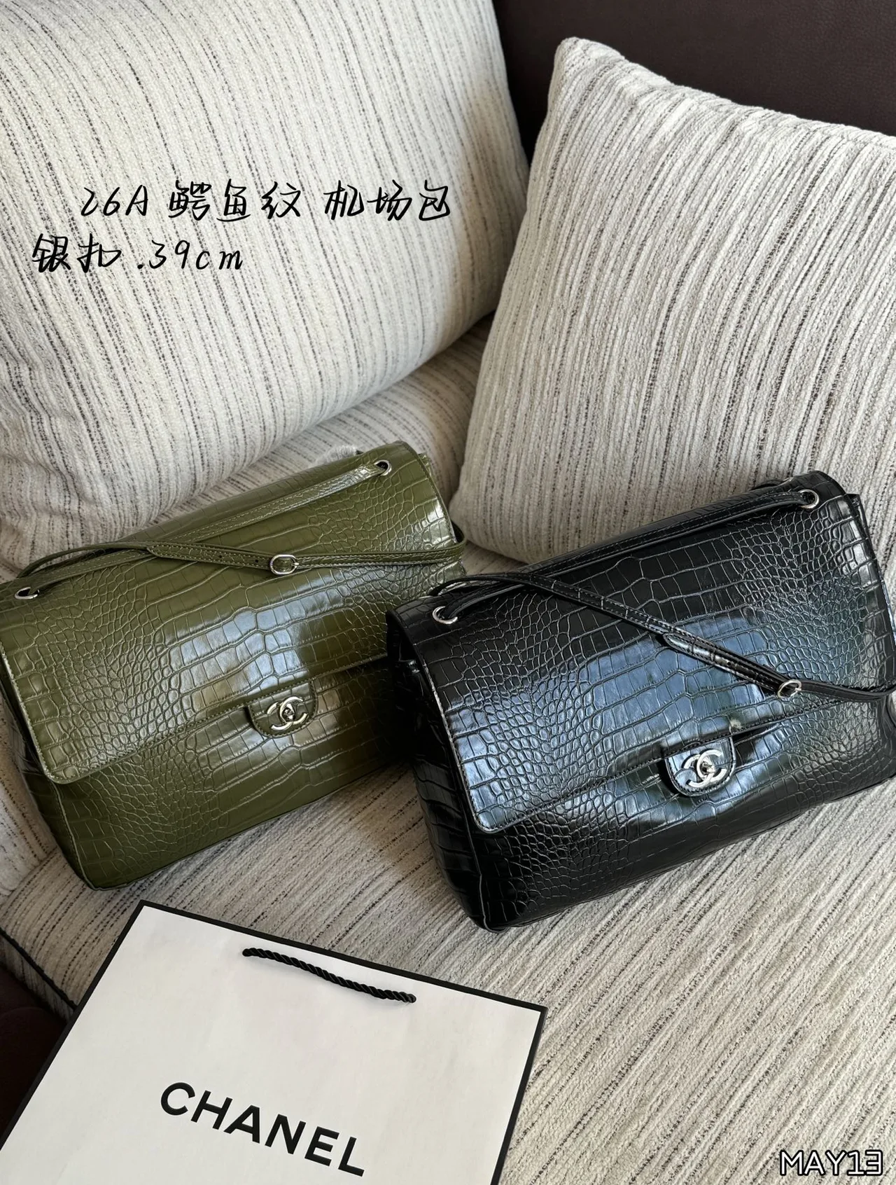 Chanel Croc-pattern flap shoulder bag in Green & Black · view 8