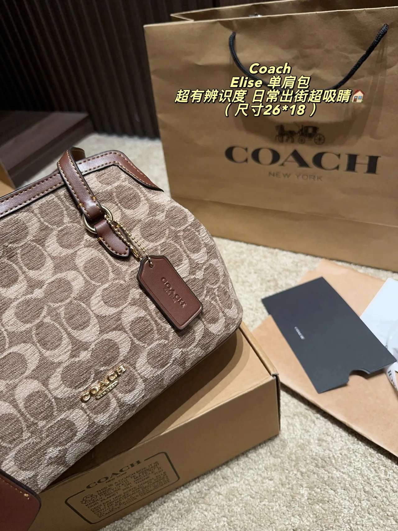 Coach Leather Smooth Shoulder Bag in Beige · view 2