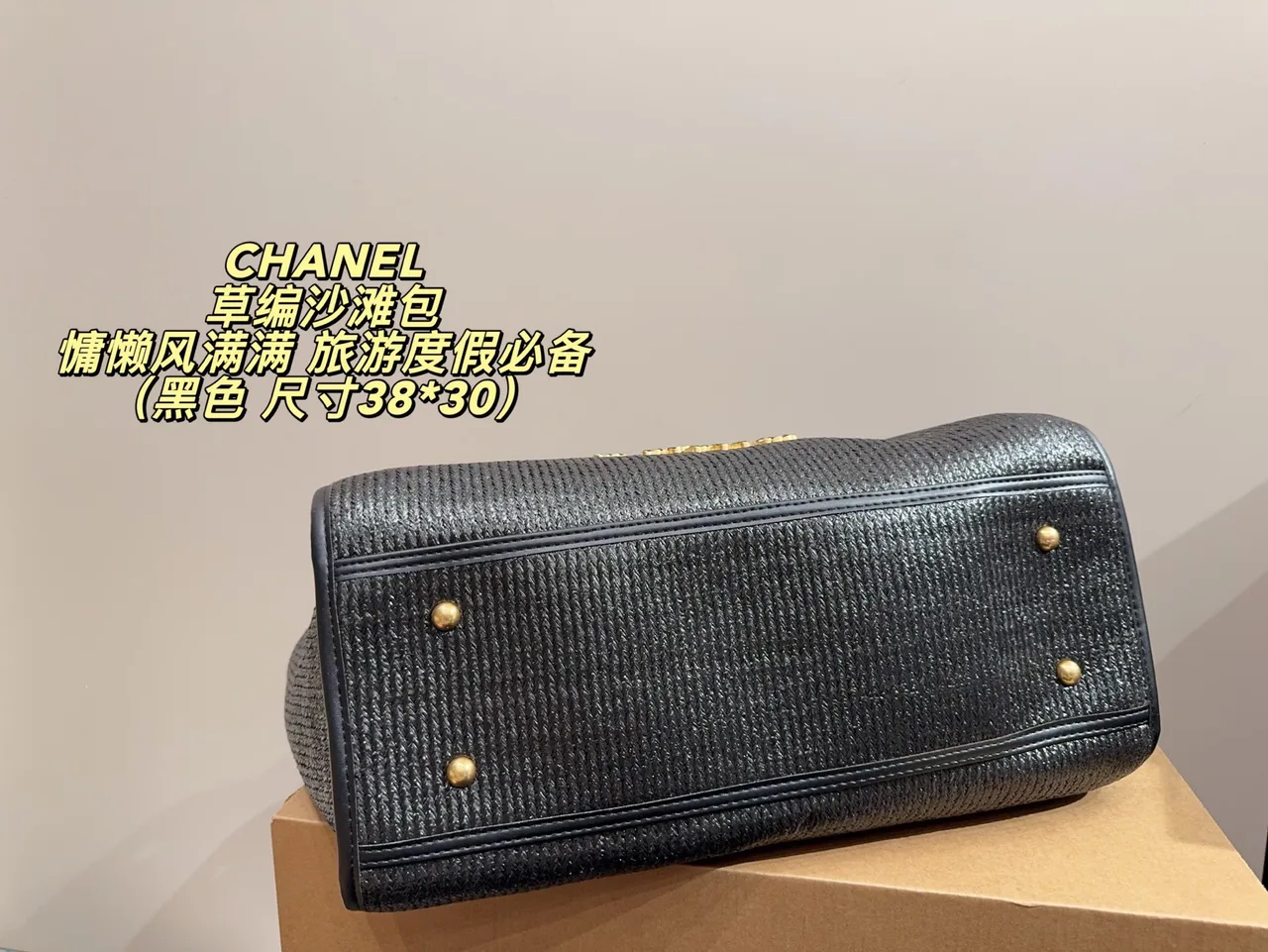 Chanel Denim Tote in Black · view 9