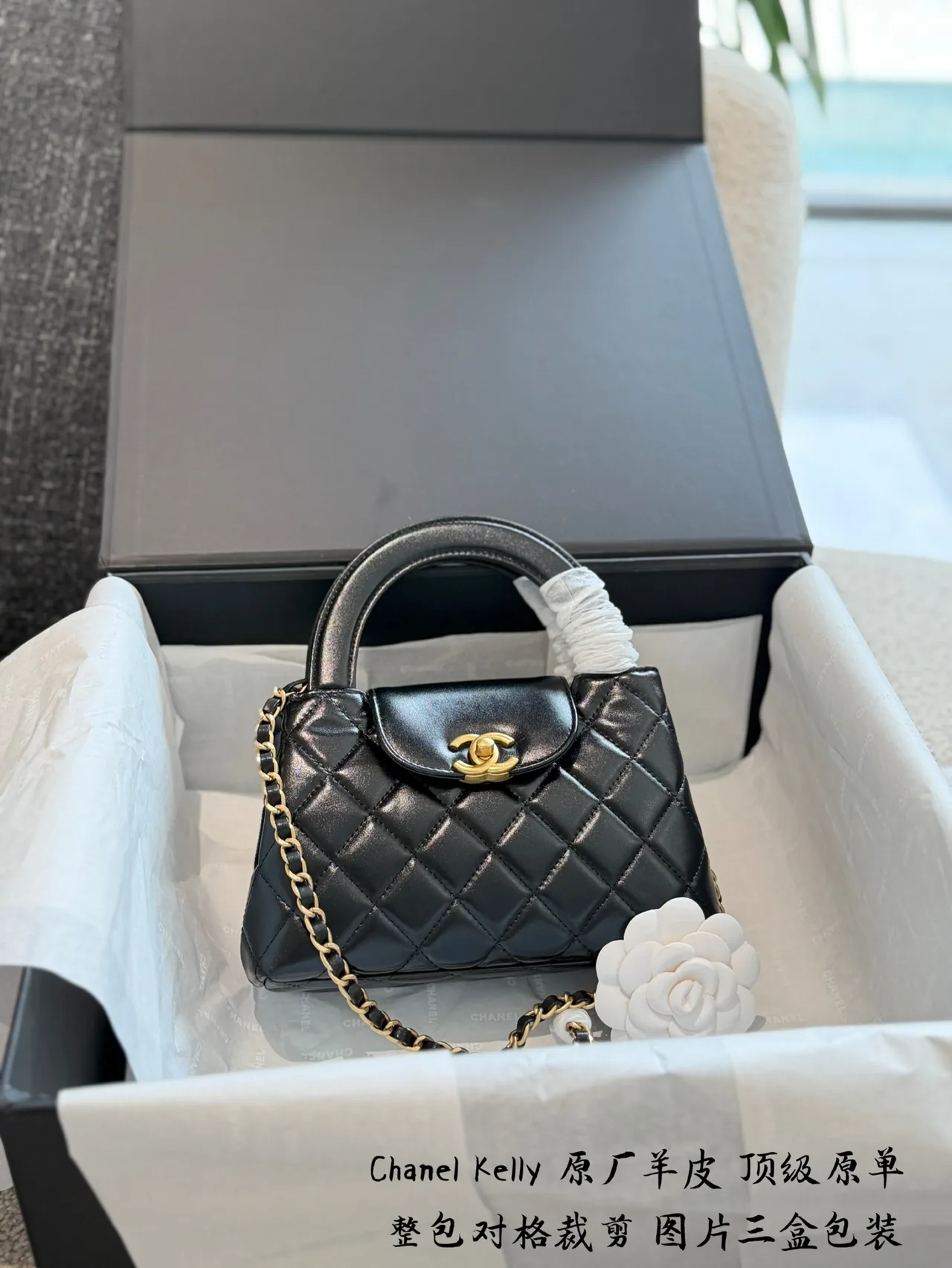 Chanel Cowhide Sheepskin Mini Top-Handle Bag in Black · view 6