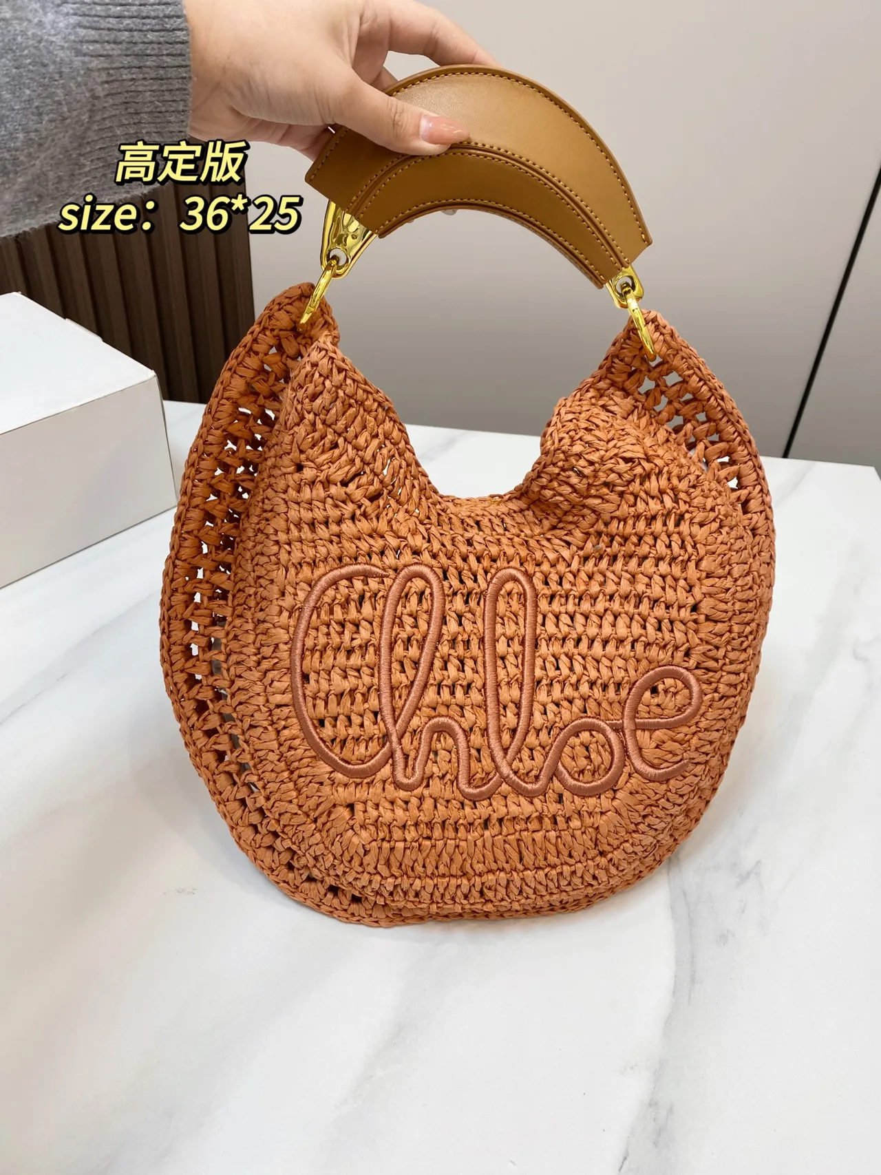 Chloe Banana woven shoulder bag in Blue / Pink / Orange / Black / Tan · view 3