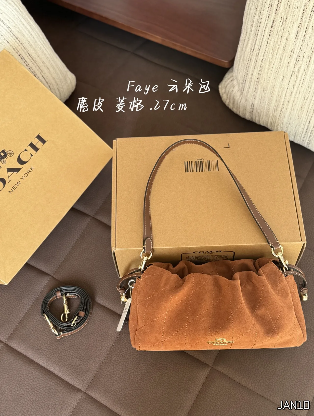 Quilted Suede-Look Drawstring Shoulder Bag in Brown · view 1