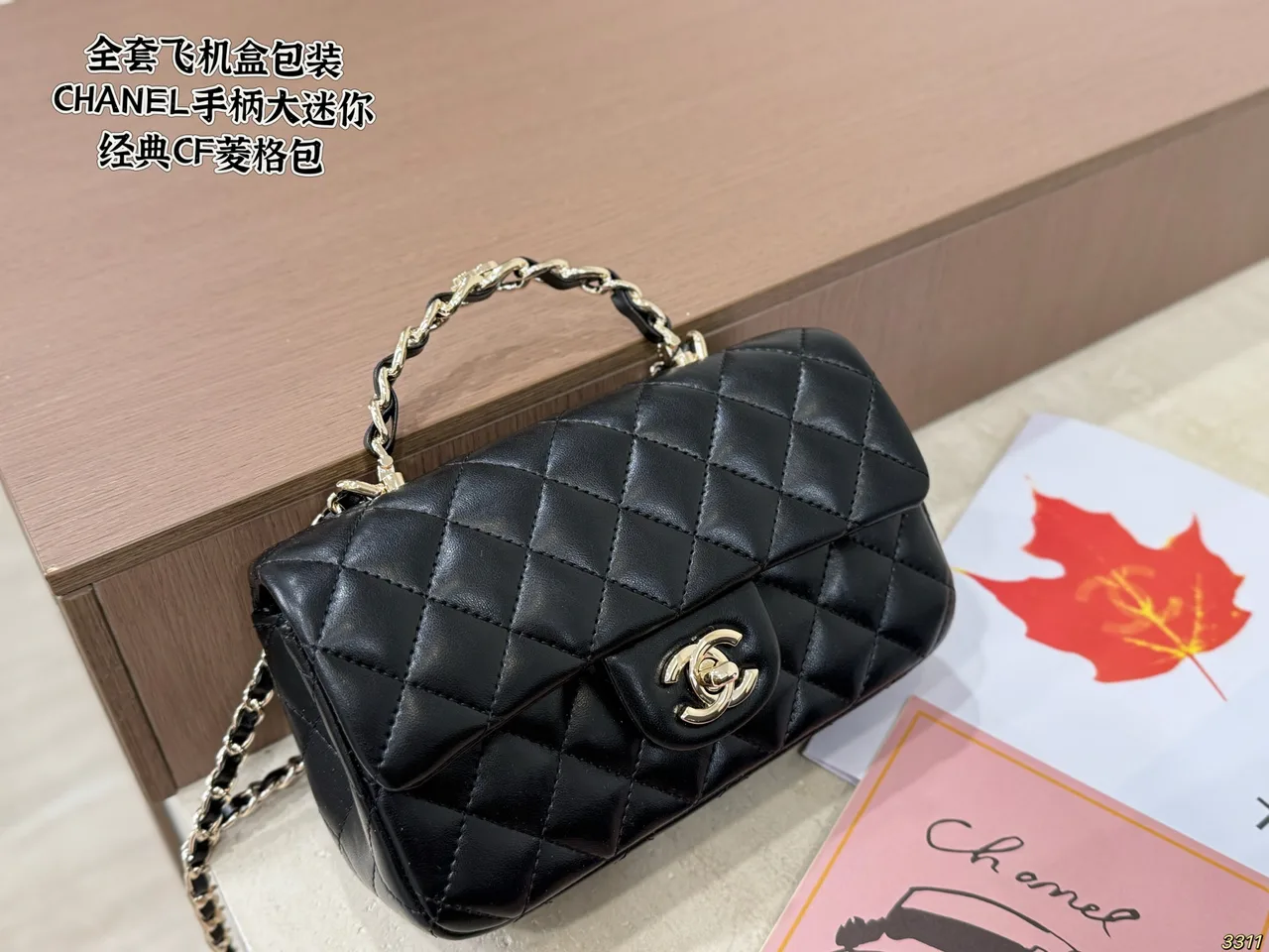 Chanel Mini Top-Handle Flap Bag in Black / White / Pink · view 1