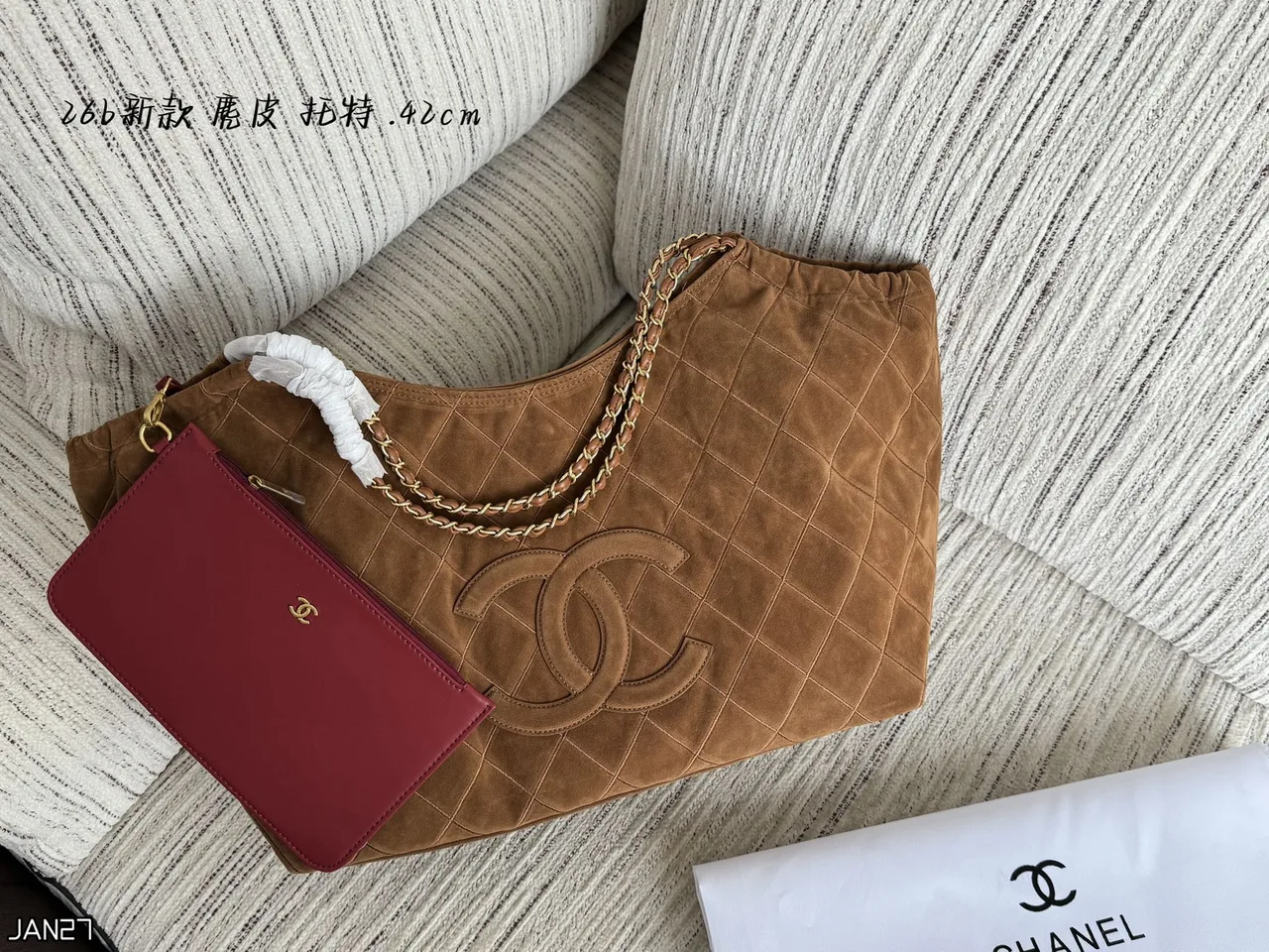 Chanel Quilted Hobo Bag in Brown & Grey · view 1