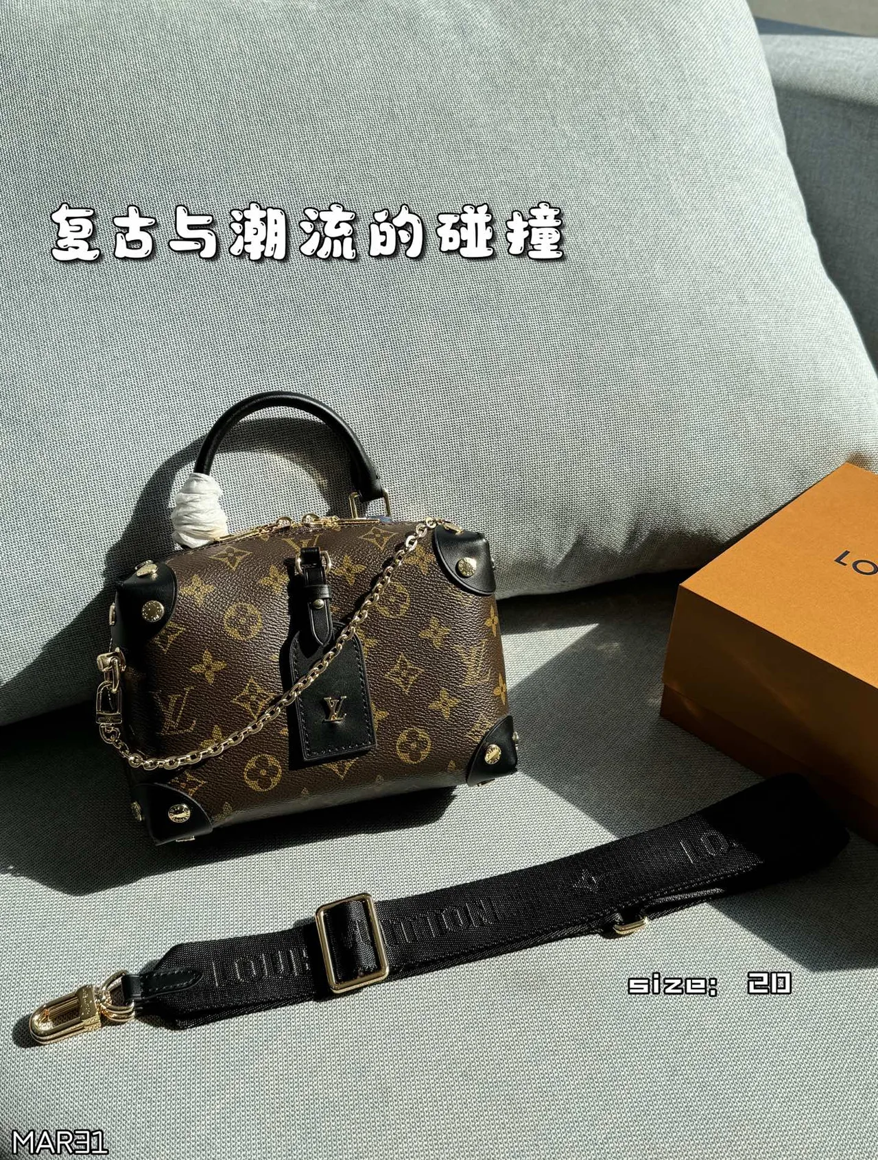 Louis Vuitton Petite Malle Souple Handbag in Brown · view 2