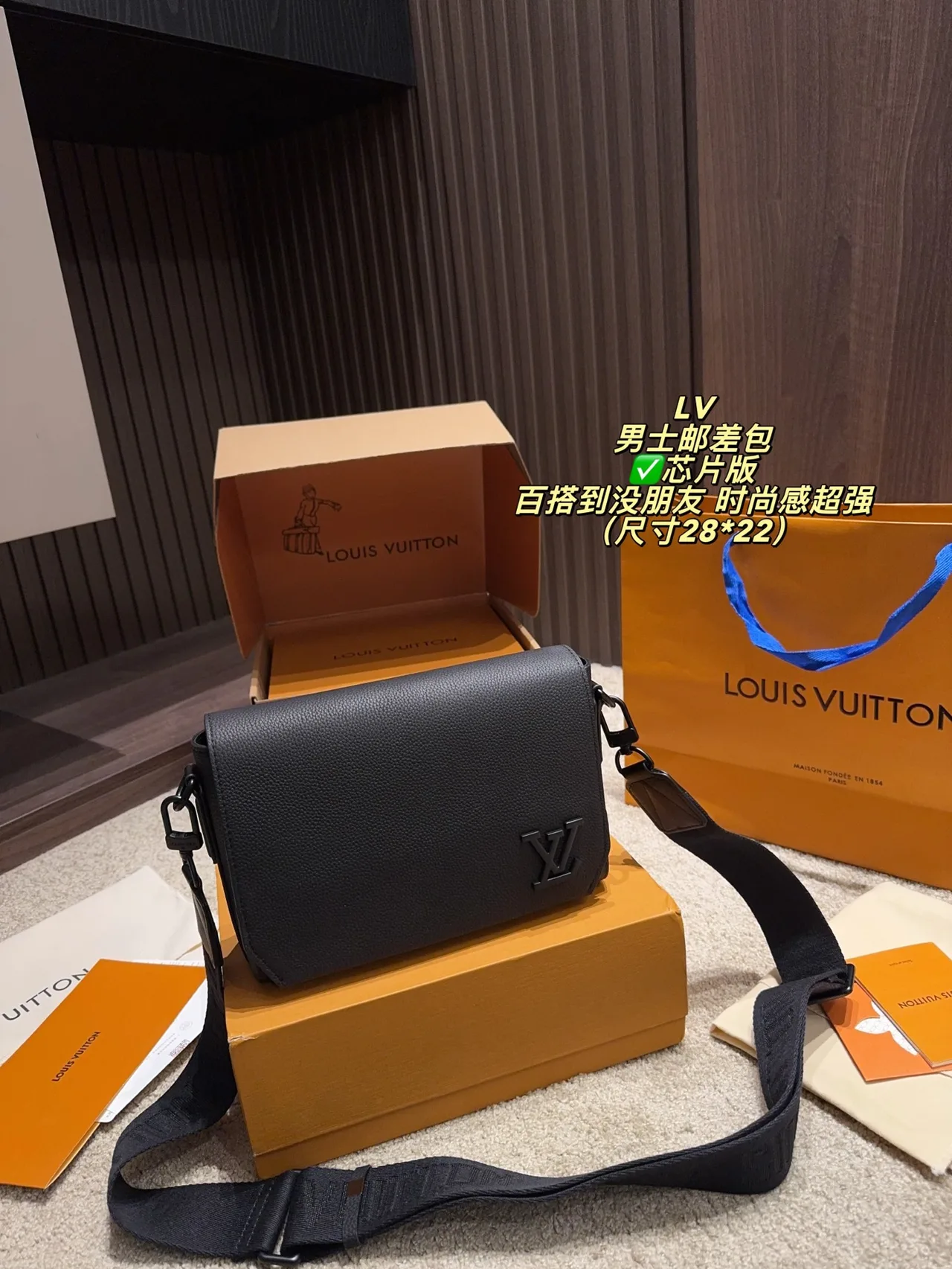 Louis Vuitton Messenger Bag in Black · view 2