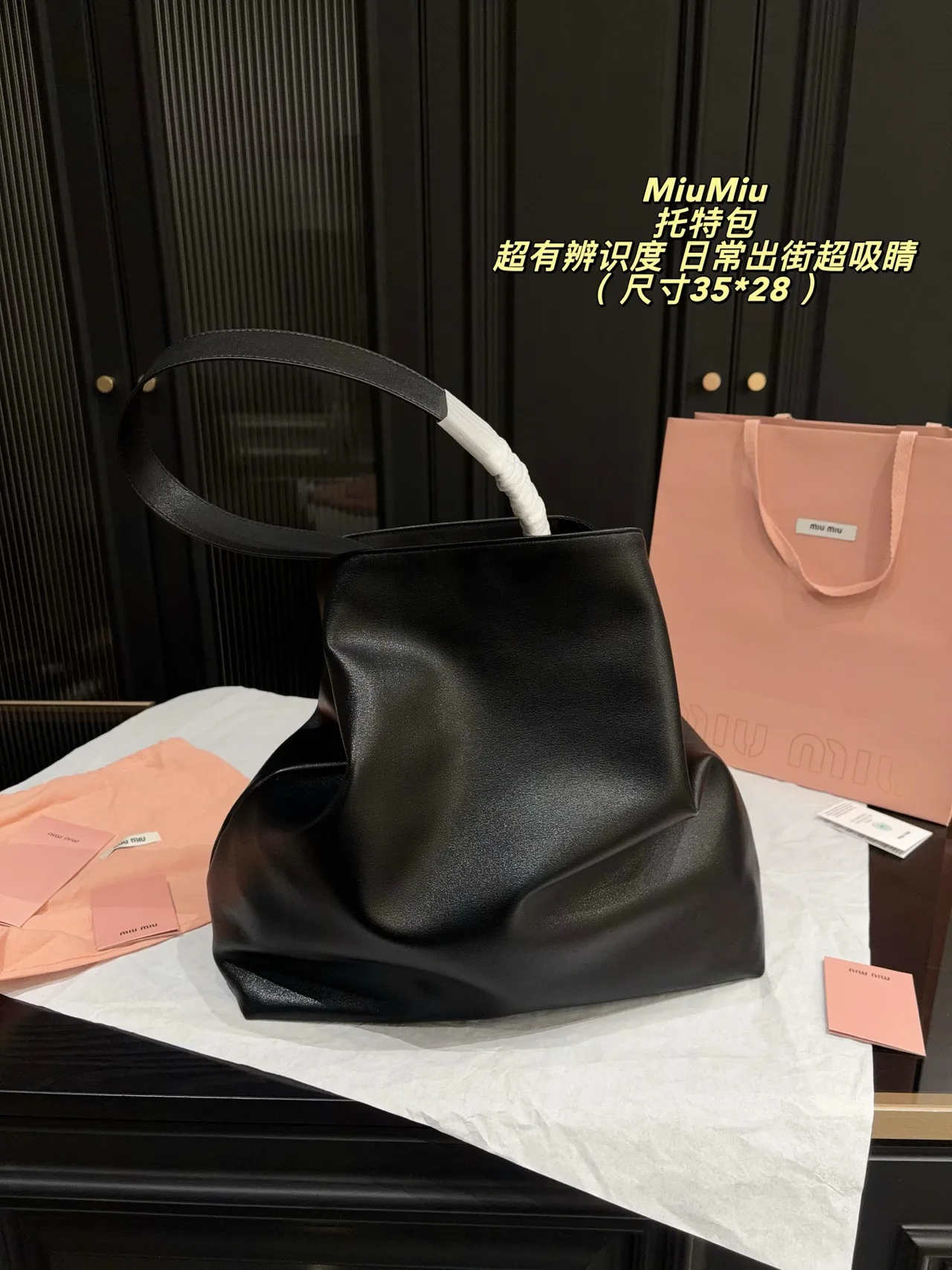 Miu Miu Smooth Hobo Bag in Black · view 3