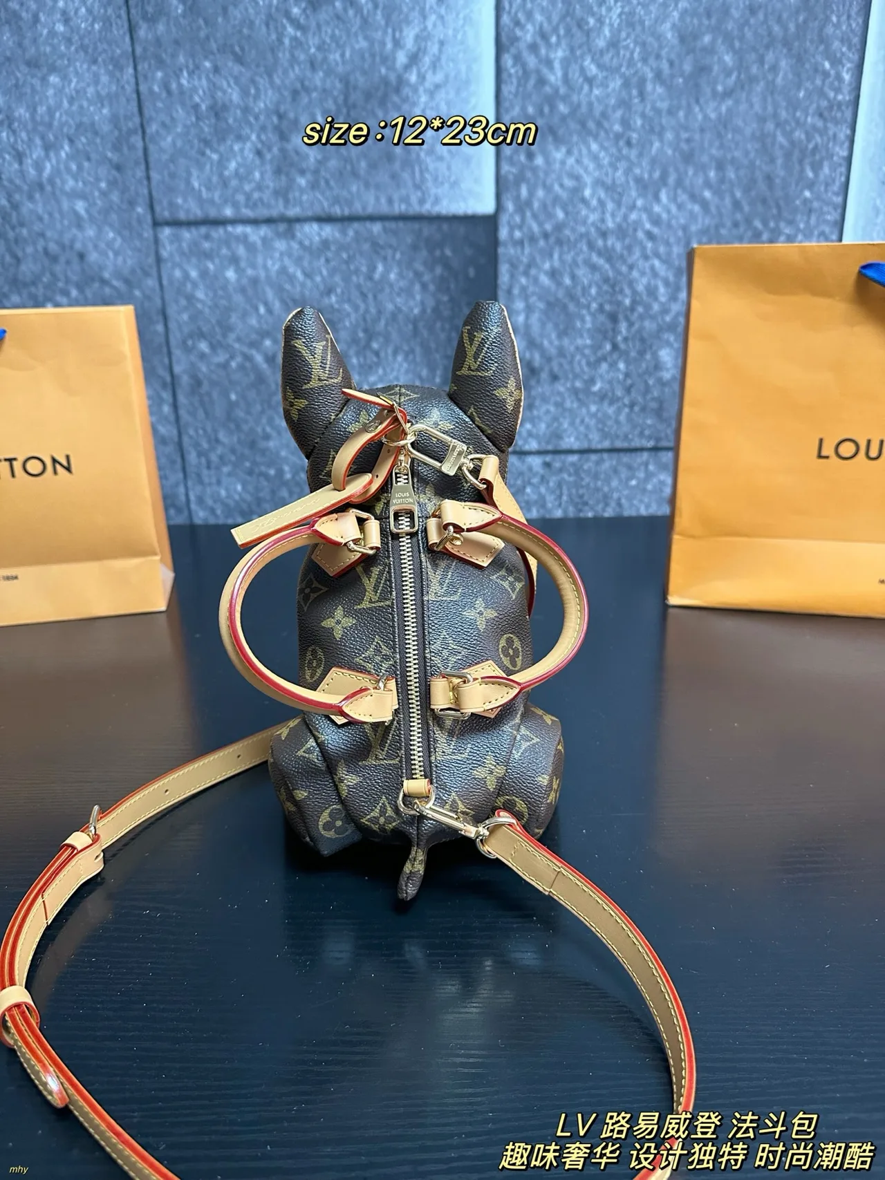 Louis Vuitton Cowhide Canvas Dog-Shaped Mini Bag in Brown · view 3