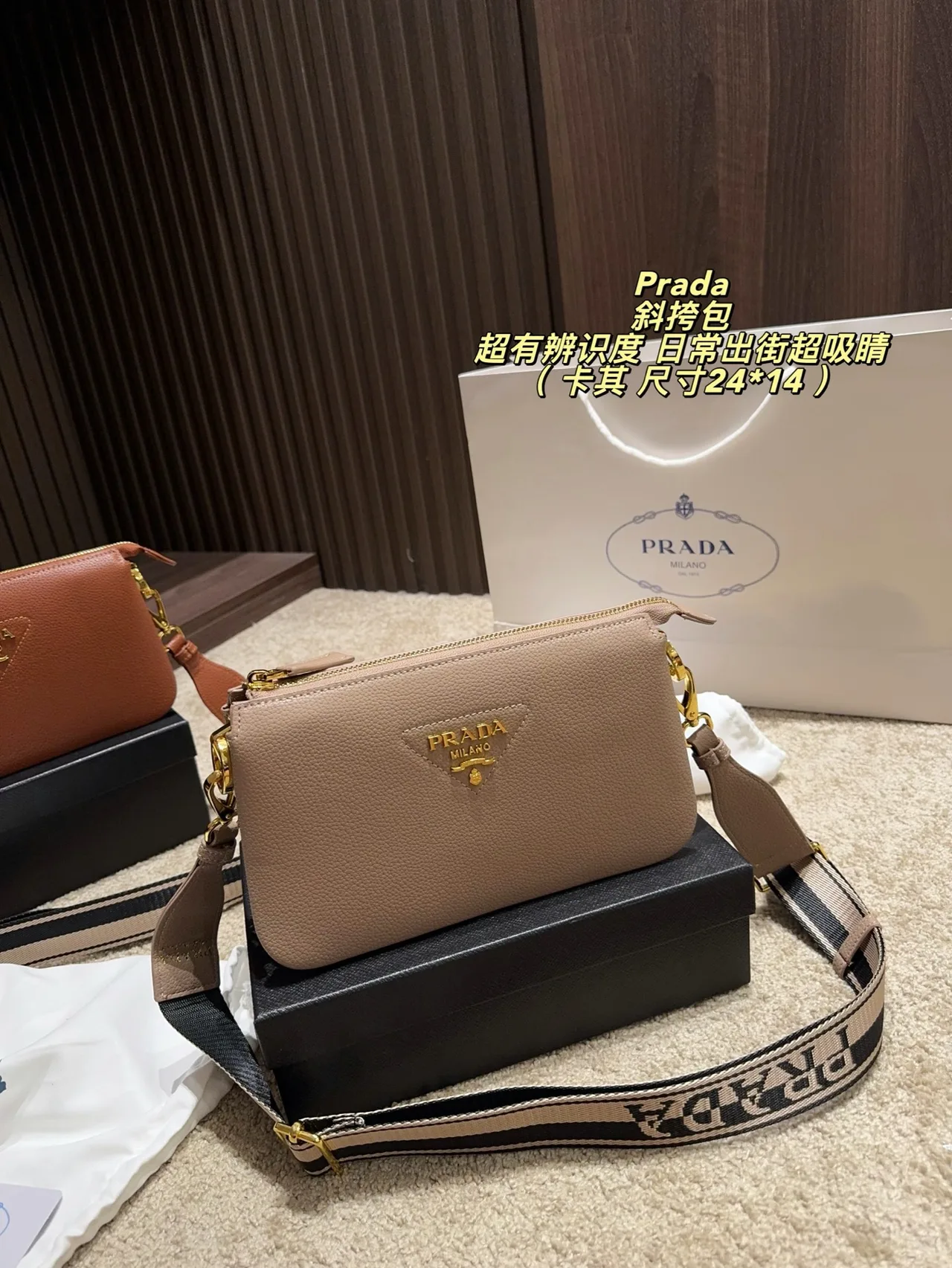Prada Crossbody Bag in Black & Grey & White & Tan · view 2
