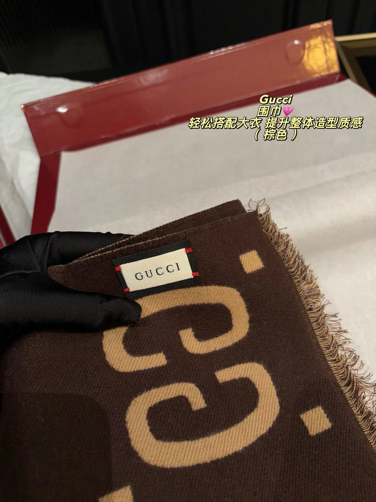 Gucci Reversible GG Scarf in Brown & Beige · view 5
