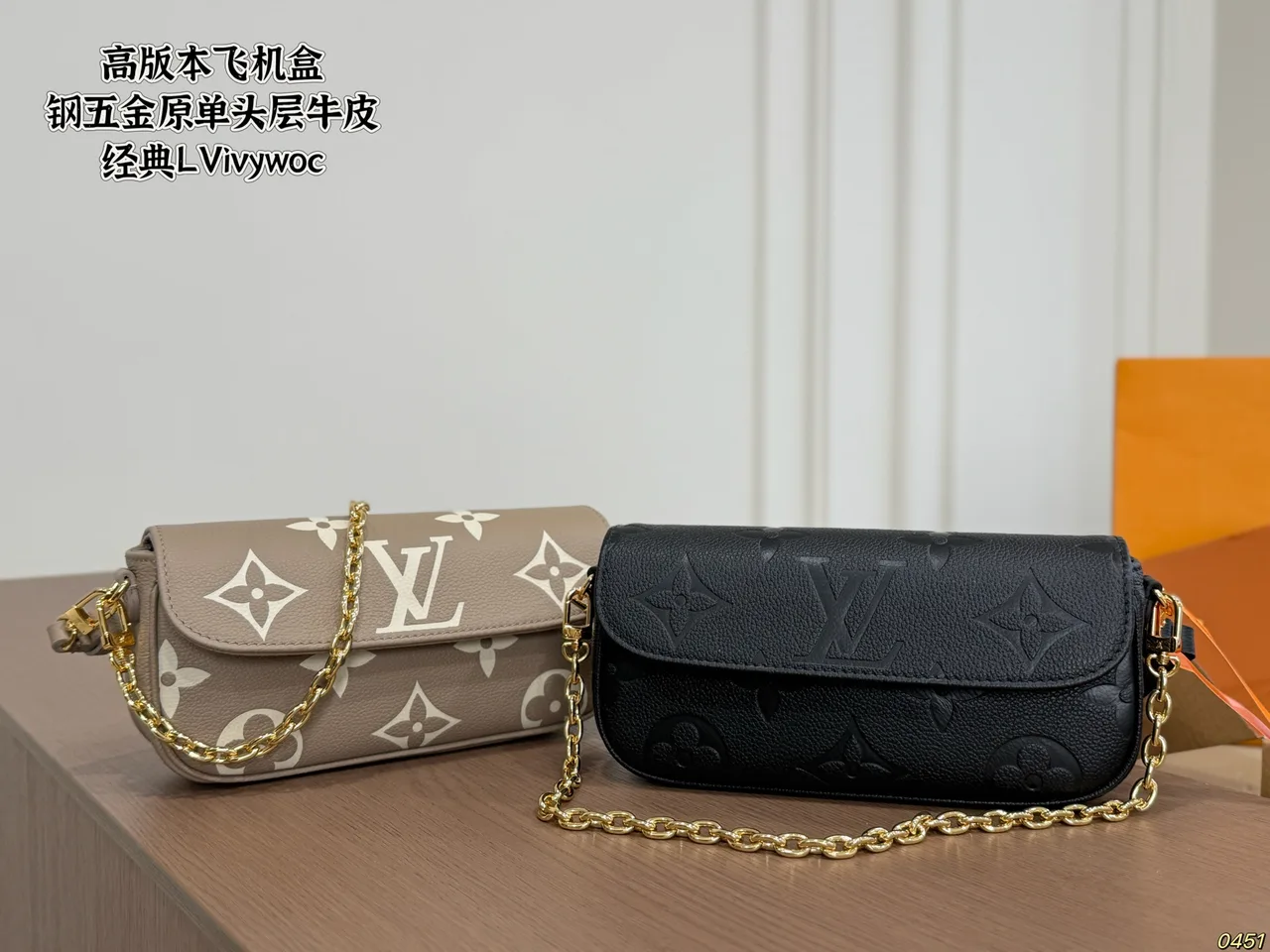 Louis Vuitton Chain Shoulder Pouch in Beige / Black · view 9