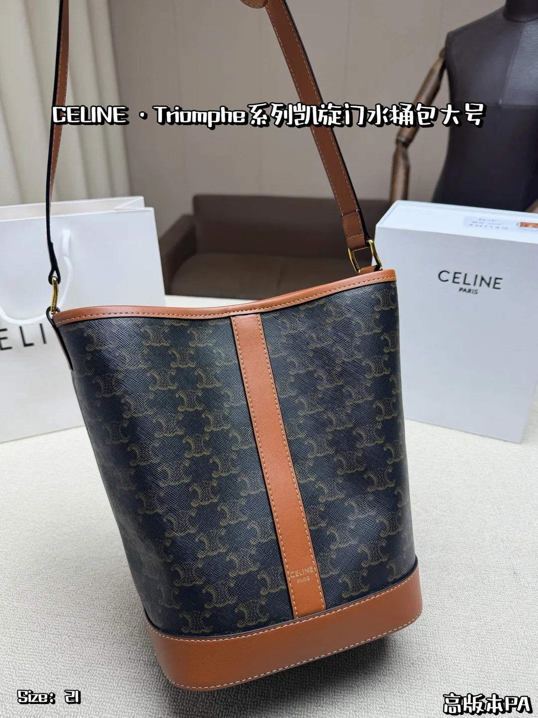 Celine Cowhide Canvas Bucket Bag in Brown · view 3