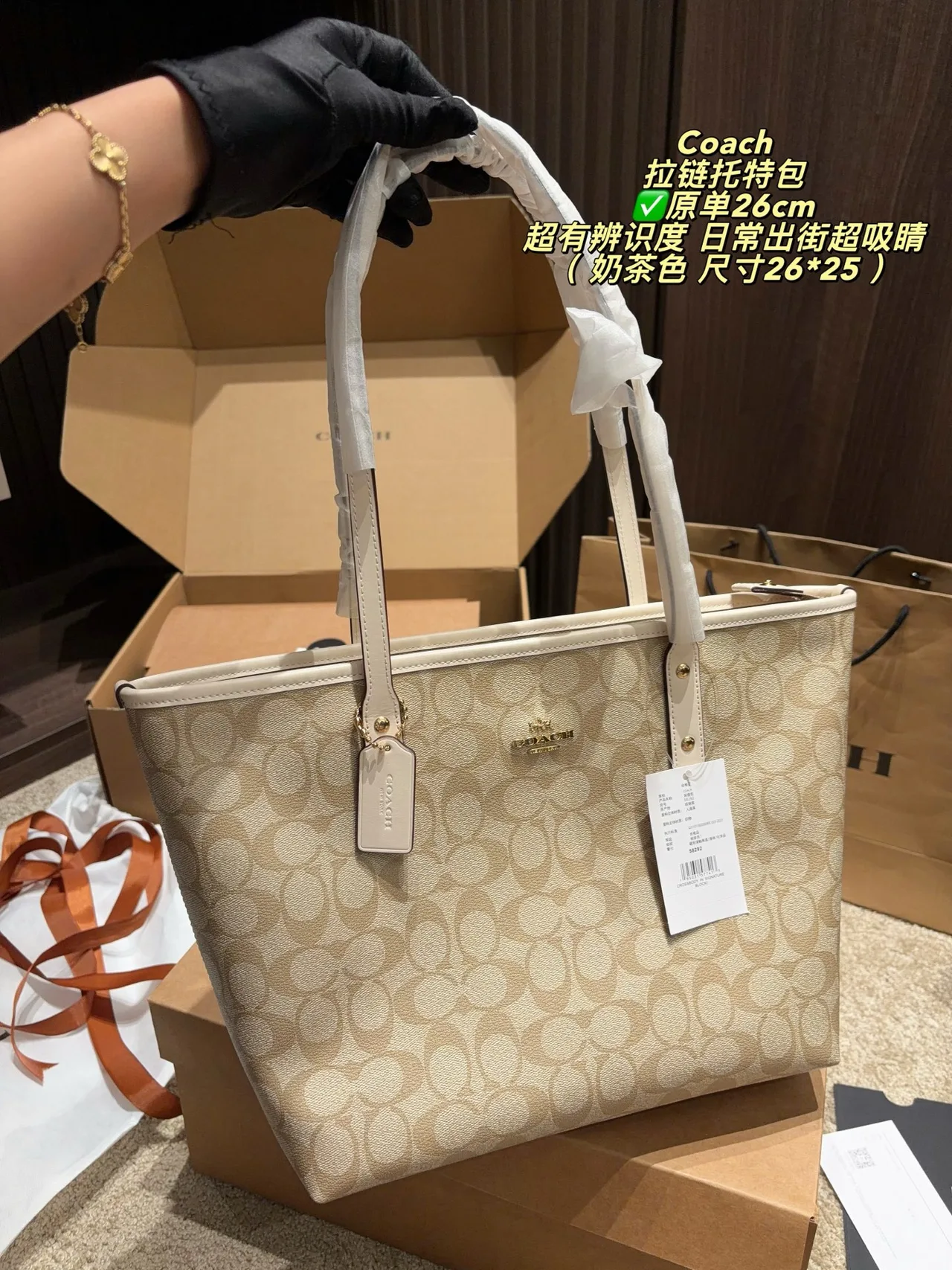 Coach Signature C Zip-Top Tote in Beige · view 6