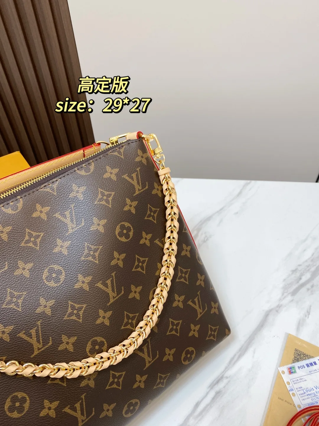 Louis Vuitton Hobo Bag in Brown · view 1