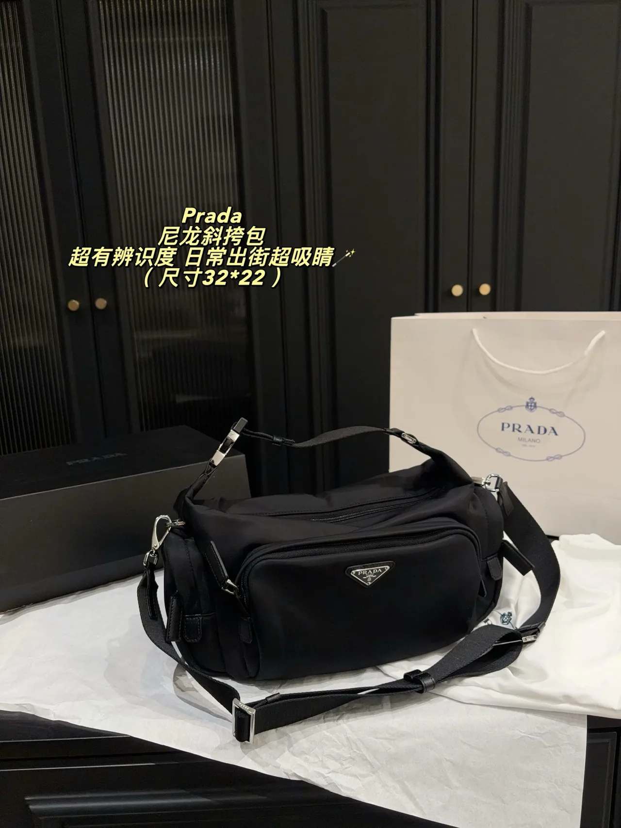 Prada Nylon Crossbody Bag in Black · view 1