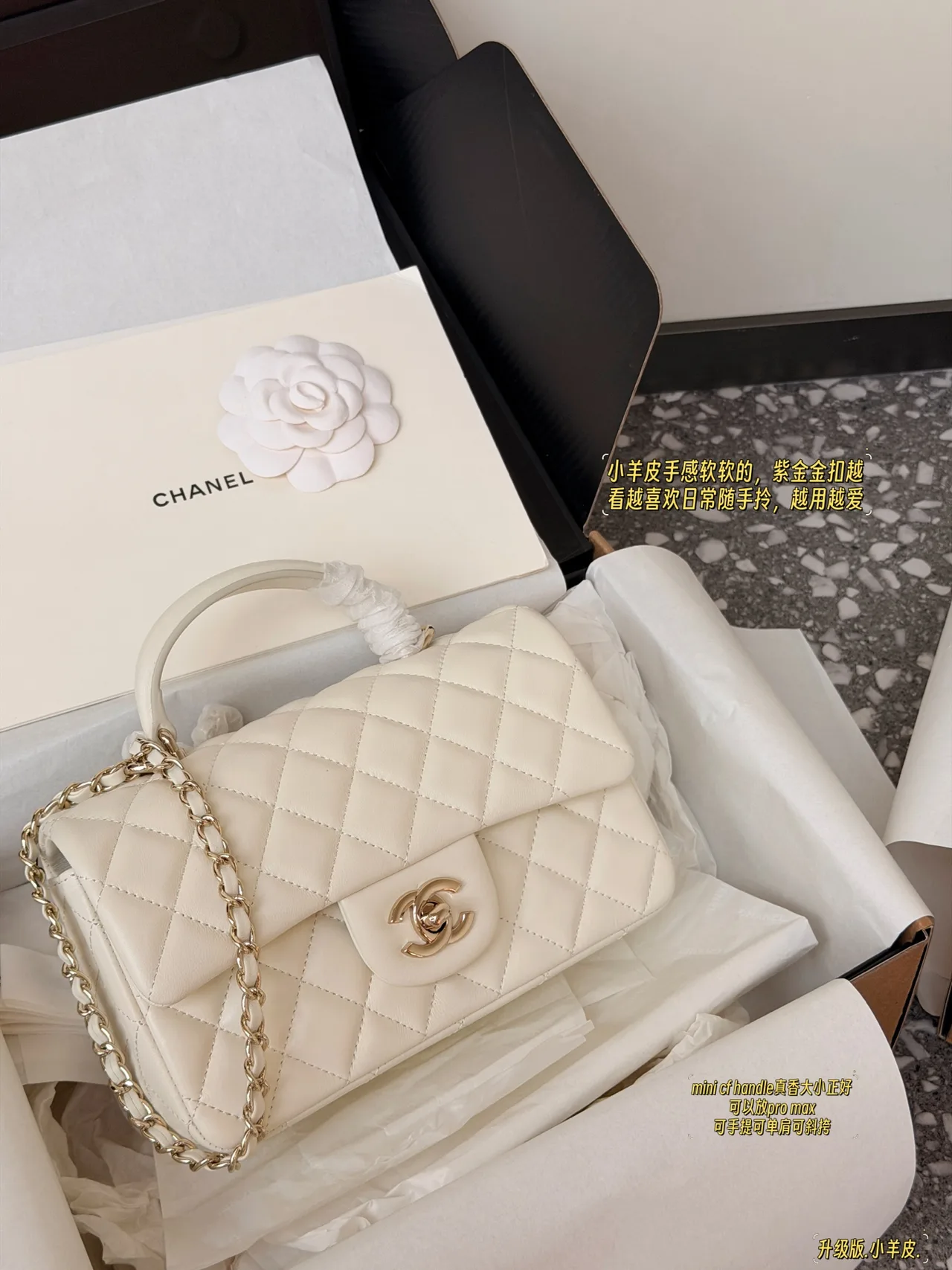 Chanel Baguette Quilted top-handle flap bag in Black & White · view 8