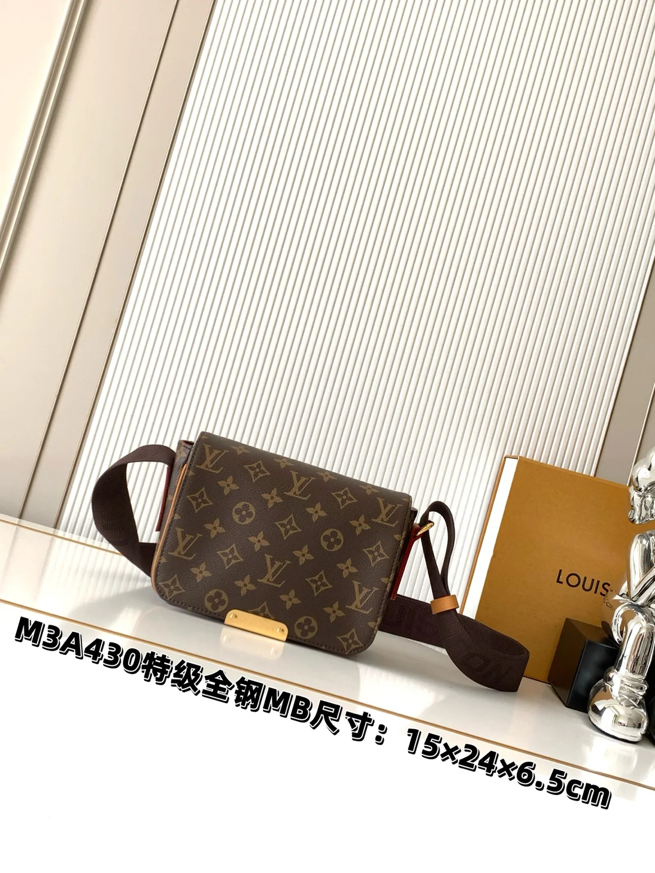 Louis Vuitton Smooth Crossbody Bag in Brown · view 1