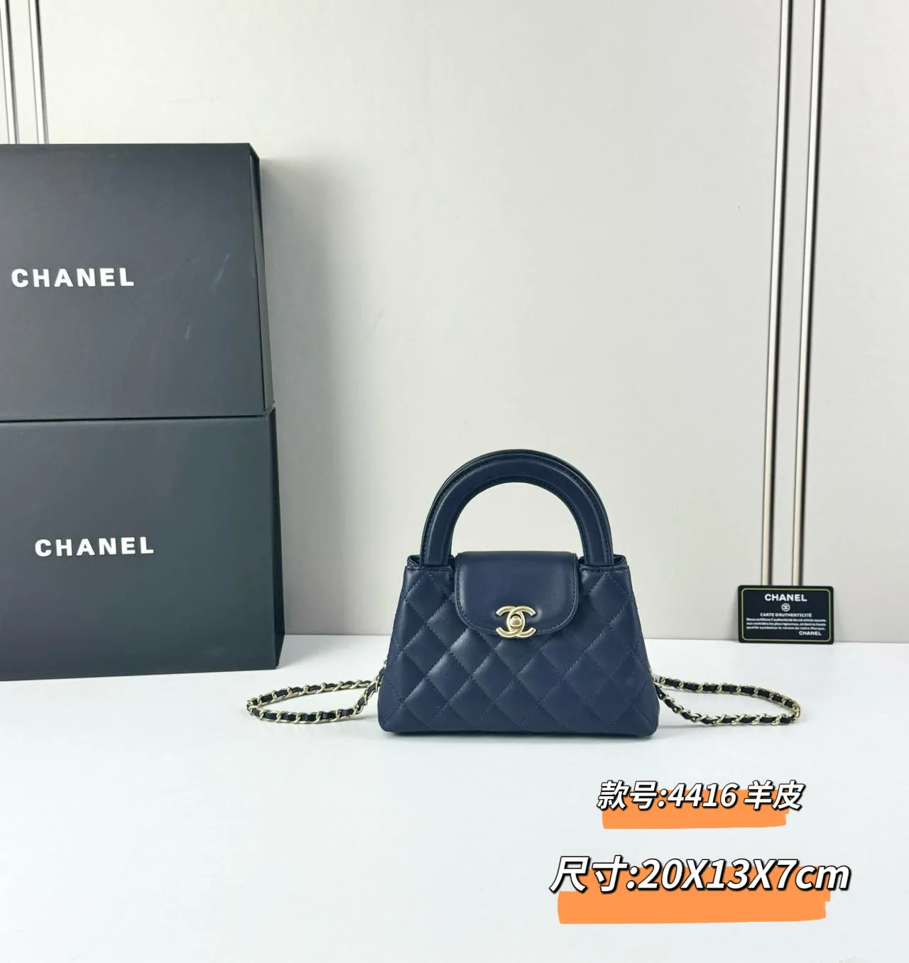Chanel Quilted Top-Handle Bag in Blue · view 2