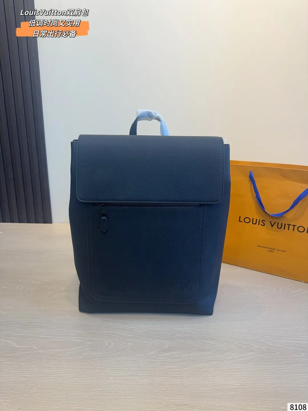 Louis Vuitton Backpack in Blue / Brown · view 1