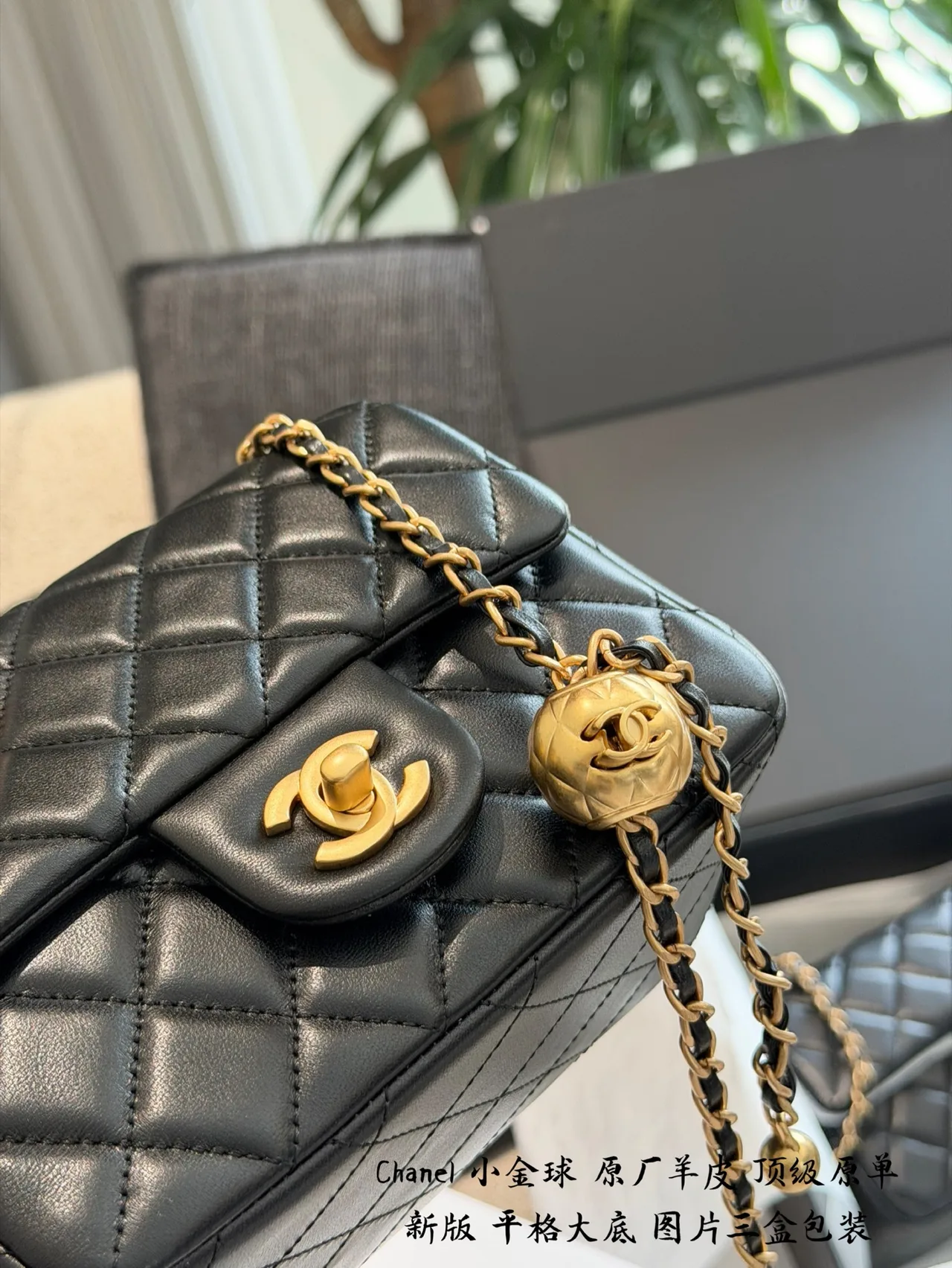 Chanel Gold Ball Mini Flap Bag in Black · view 3