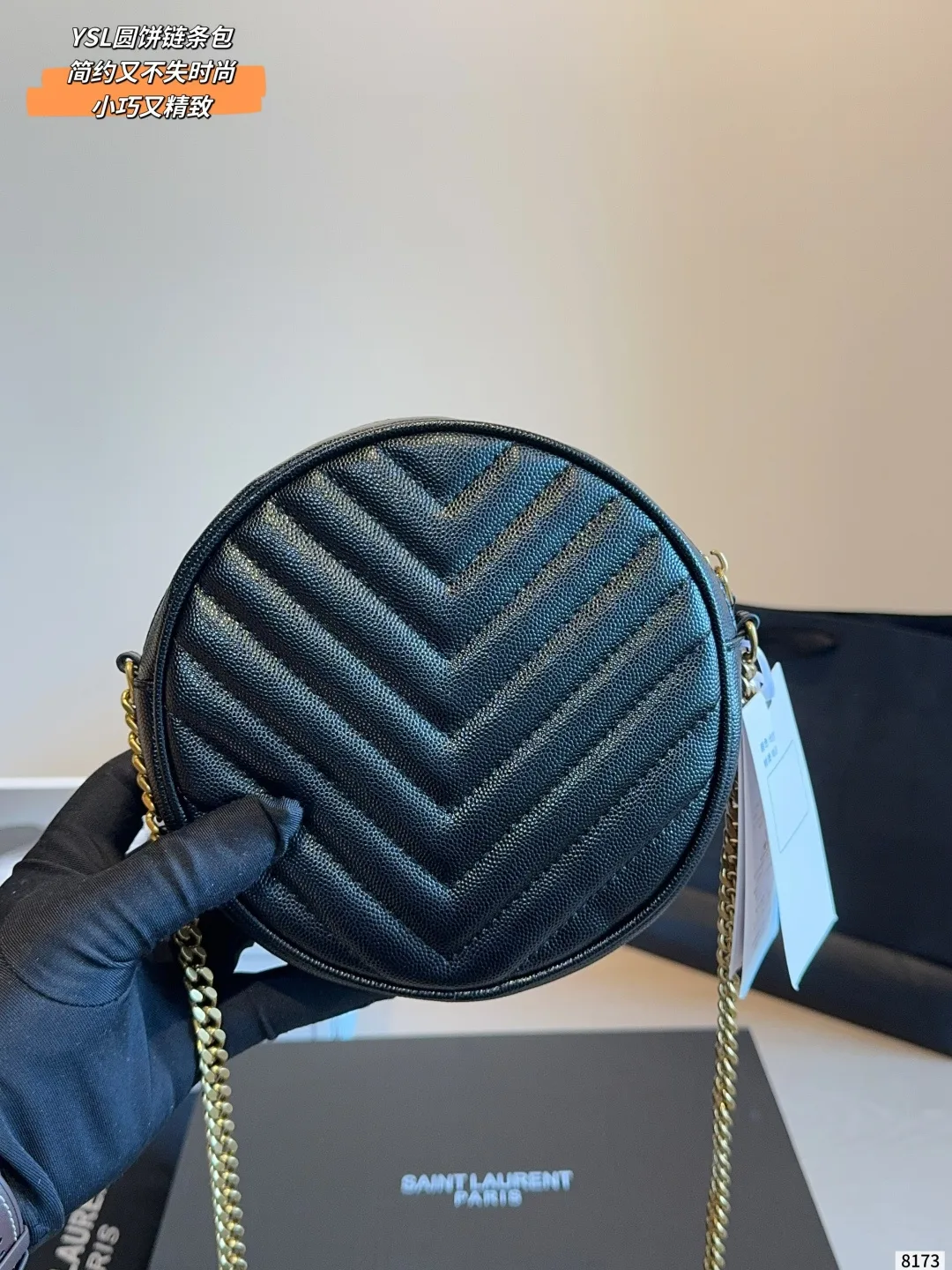 Saint Laurent Crossbody Bag in Black · view 5