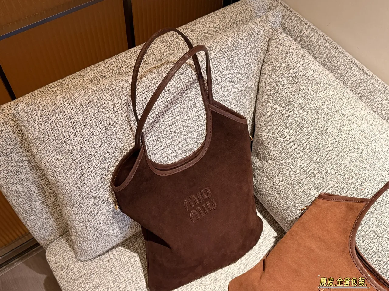Miu Miu Suede-finish tote in Brown & Tan · view 7