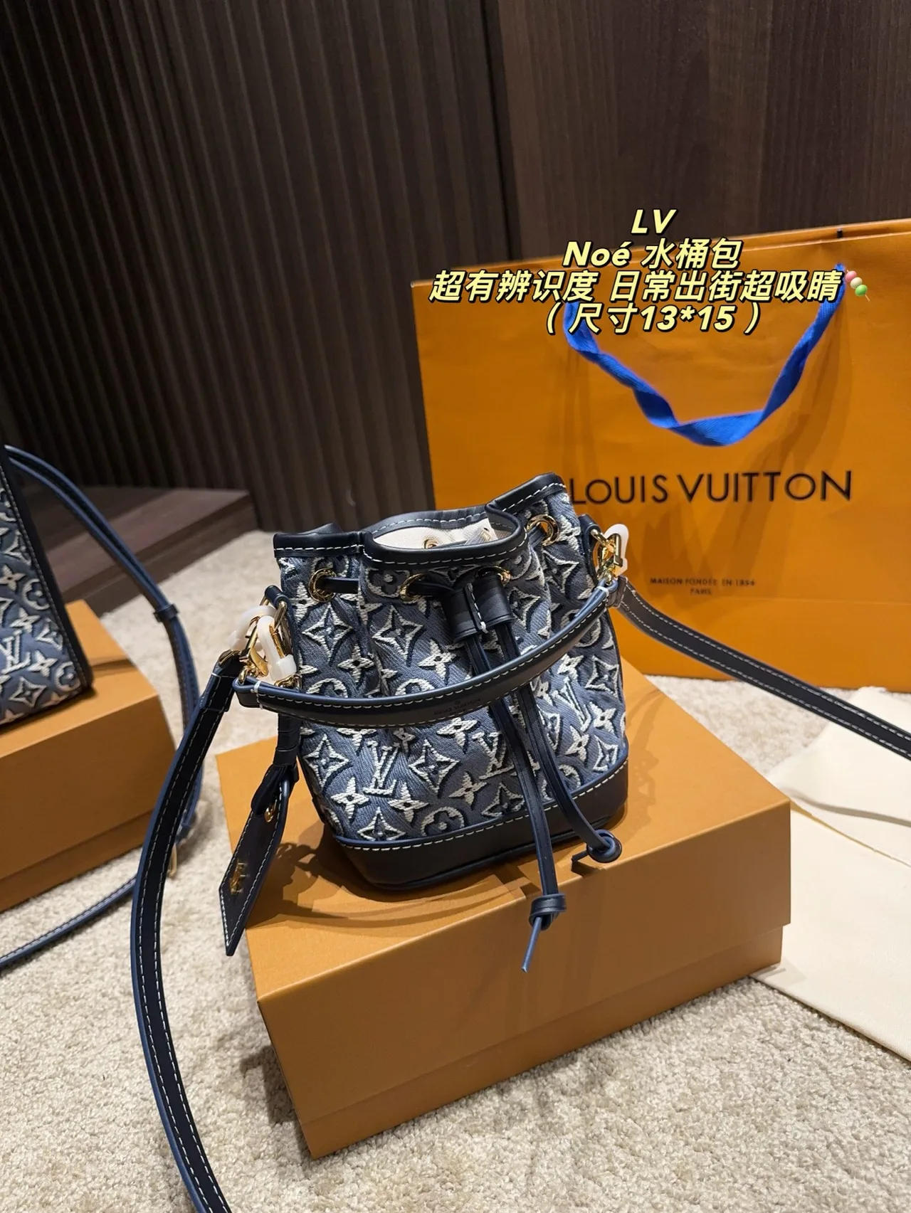 Louis Vuitton Bucket Bag in Blue · view 1